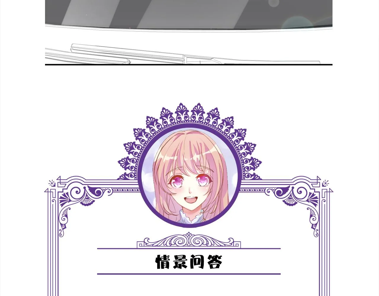 第411 离他远点 第107页