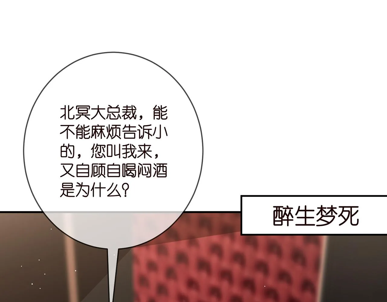 第413 死亡威胁 第4页