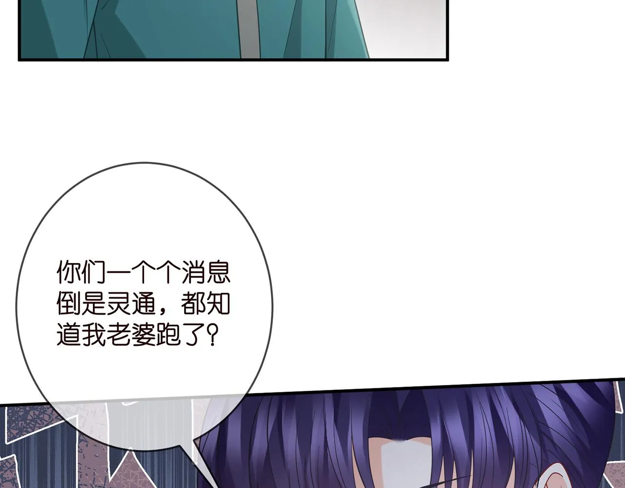 第413 死亡威胁 第10页