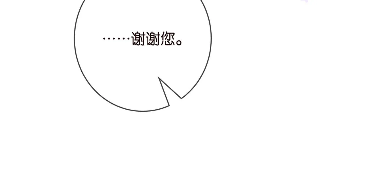 第413 死亡威胁 第15页