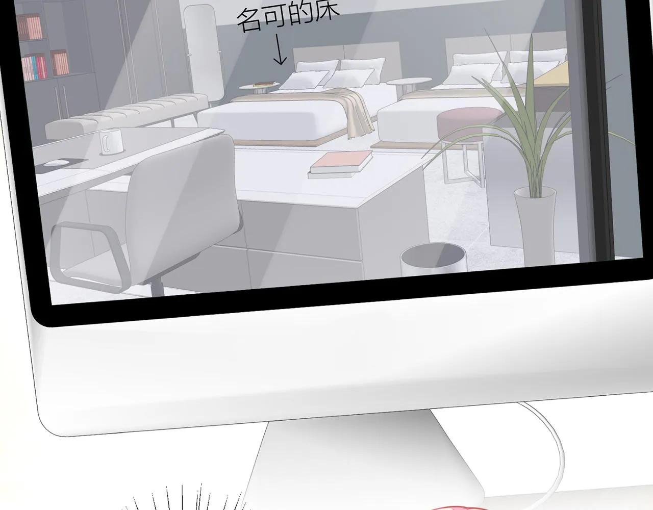 第413 死亡威胁 第21页