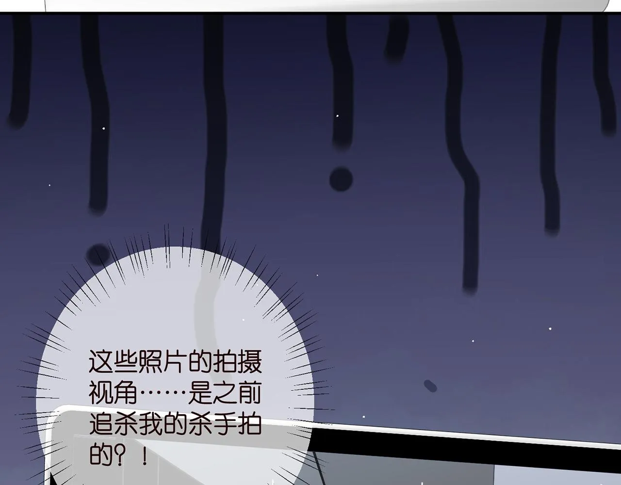 第413 死亡威胁 第25页