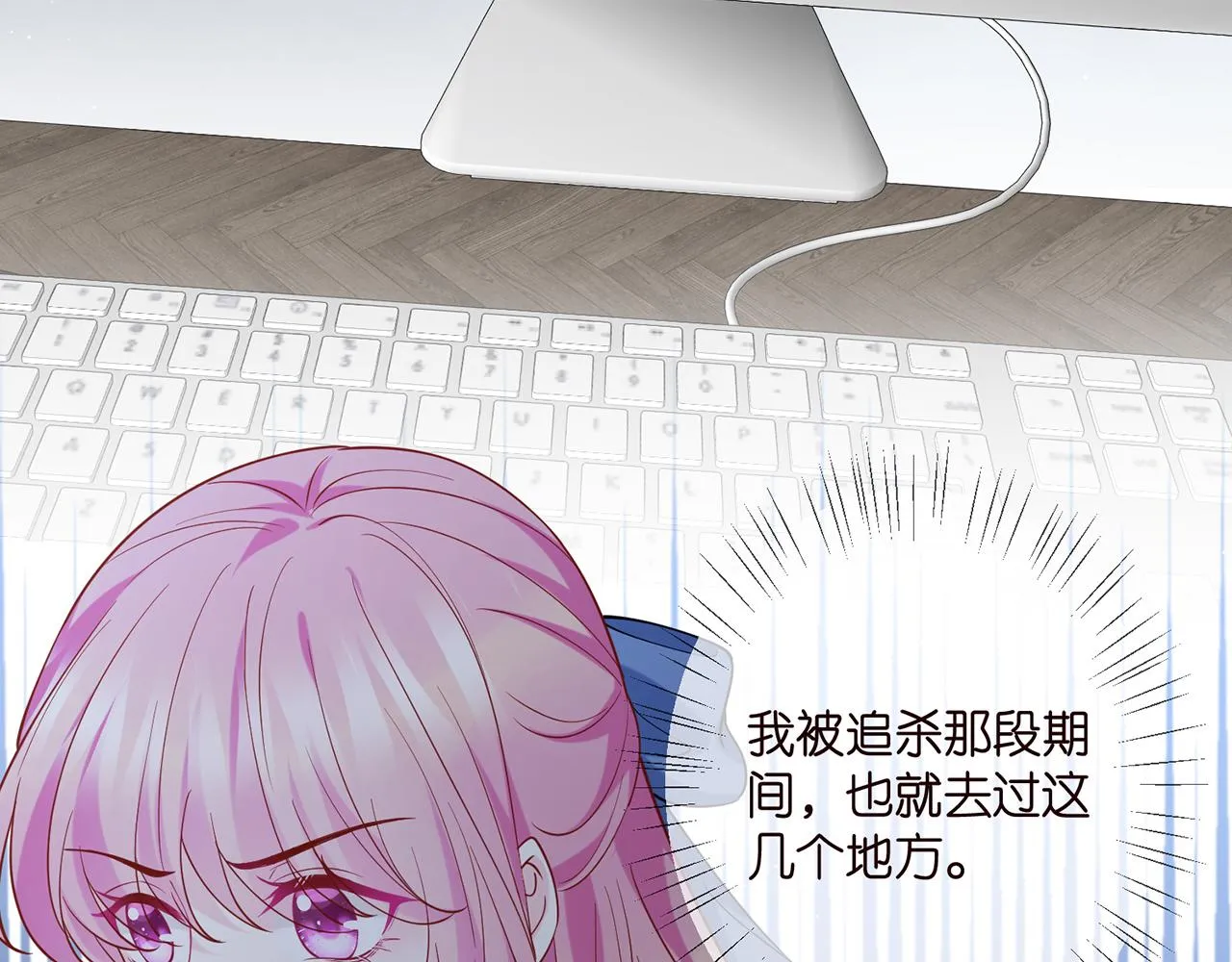 第413 死亡威胁 第27页