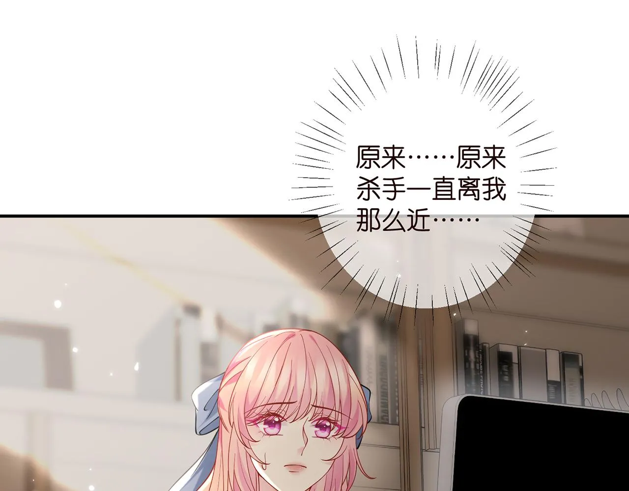 第413 死亡威胁 第30页