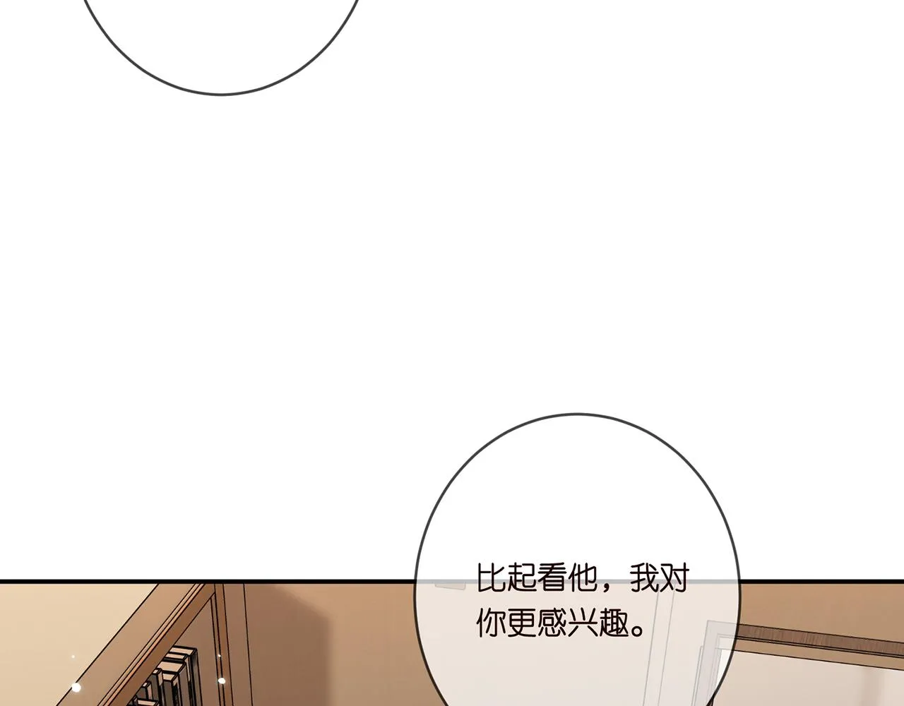 第413 死亡威胁 第40页