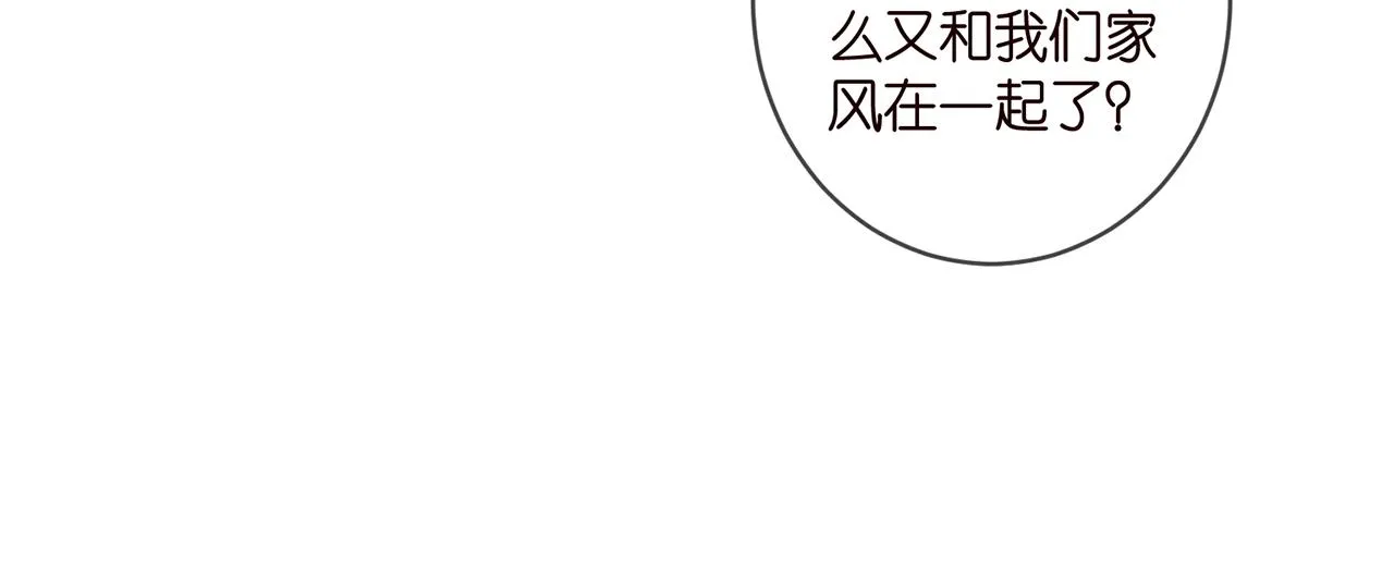 第413 死亡威胁 第43页