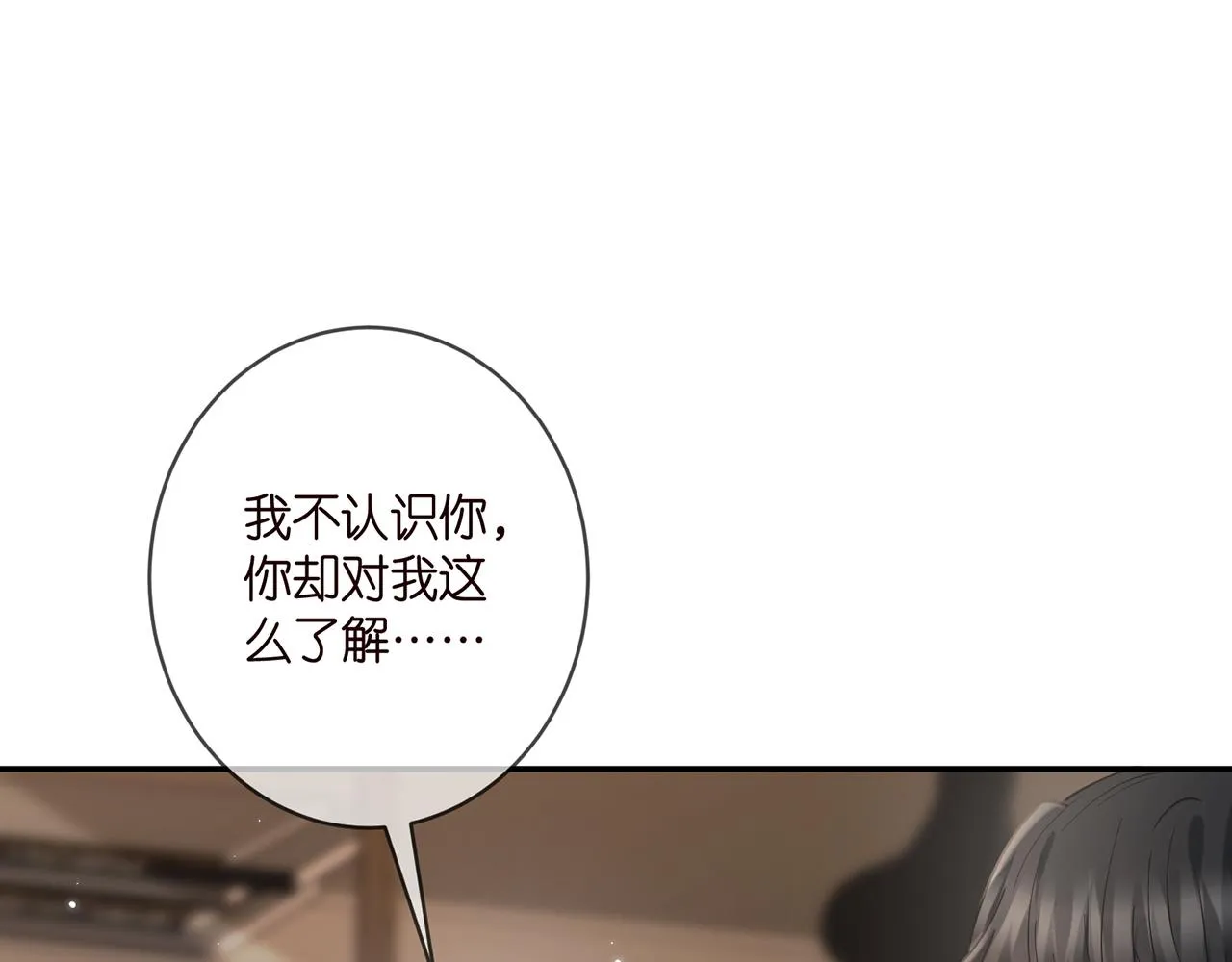 第413 死亡威胁 第44页
