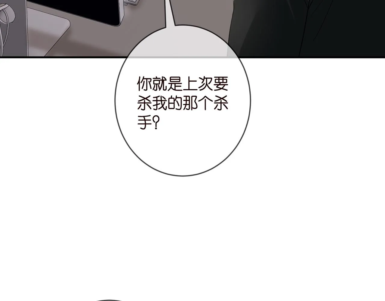 第413 死亡威胁 第46页