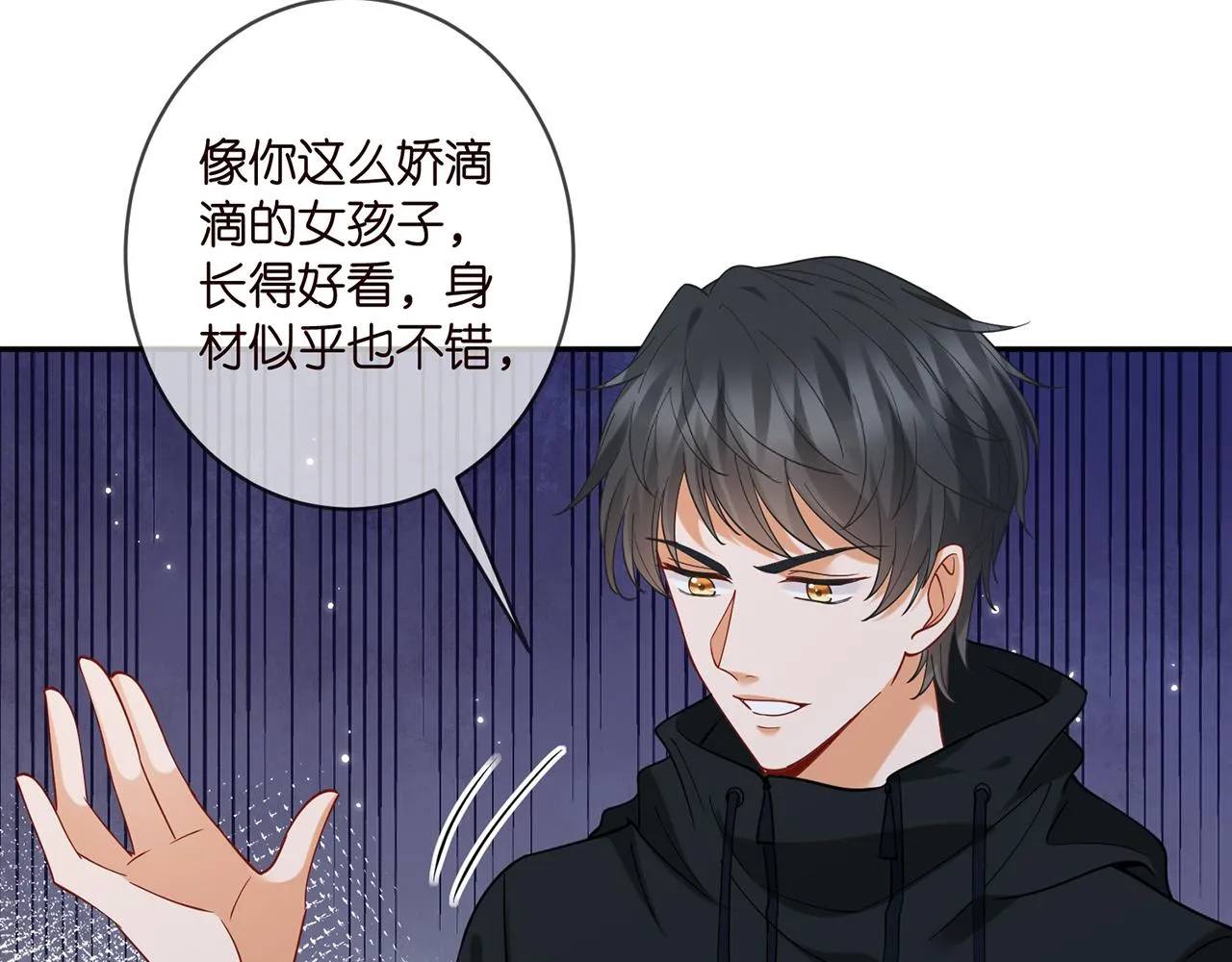 第413 死亡威胁 第47页