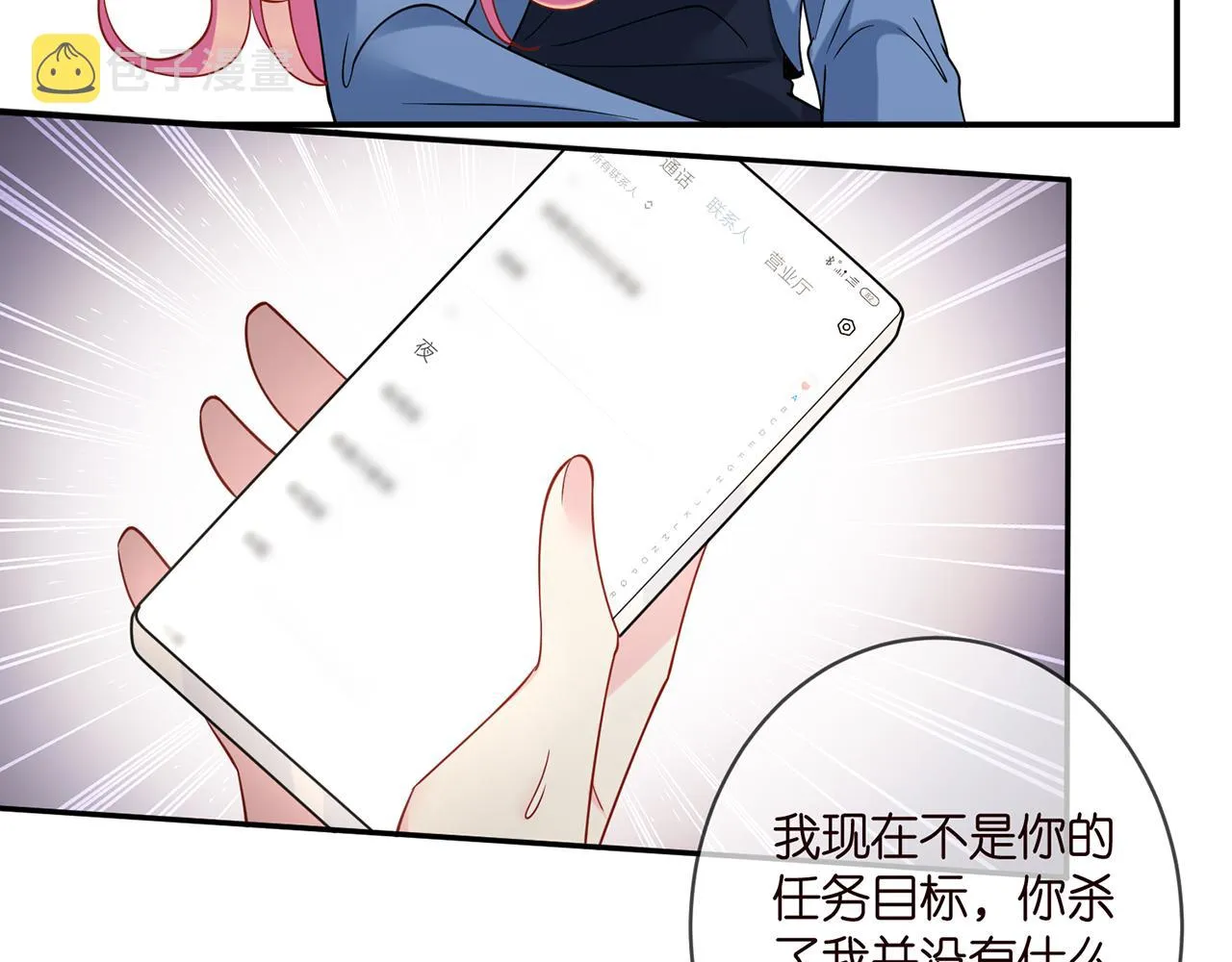 第413 死亡威胁 第51页