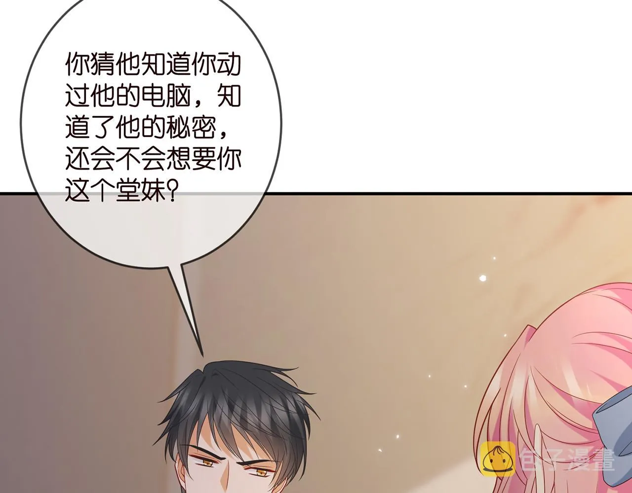 第413 死亡威胁 第60页