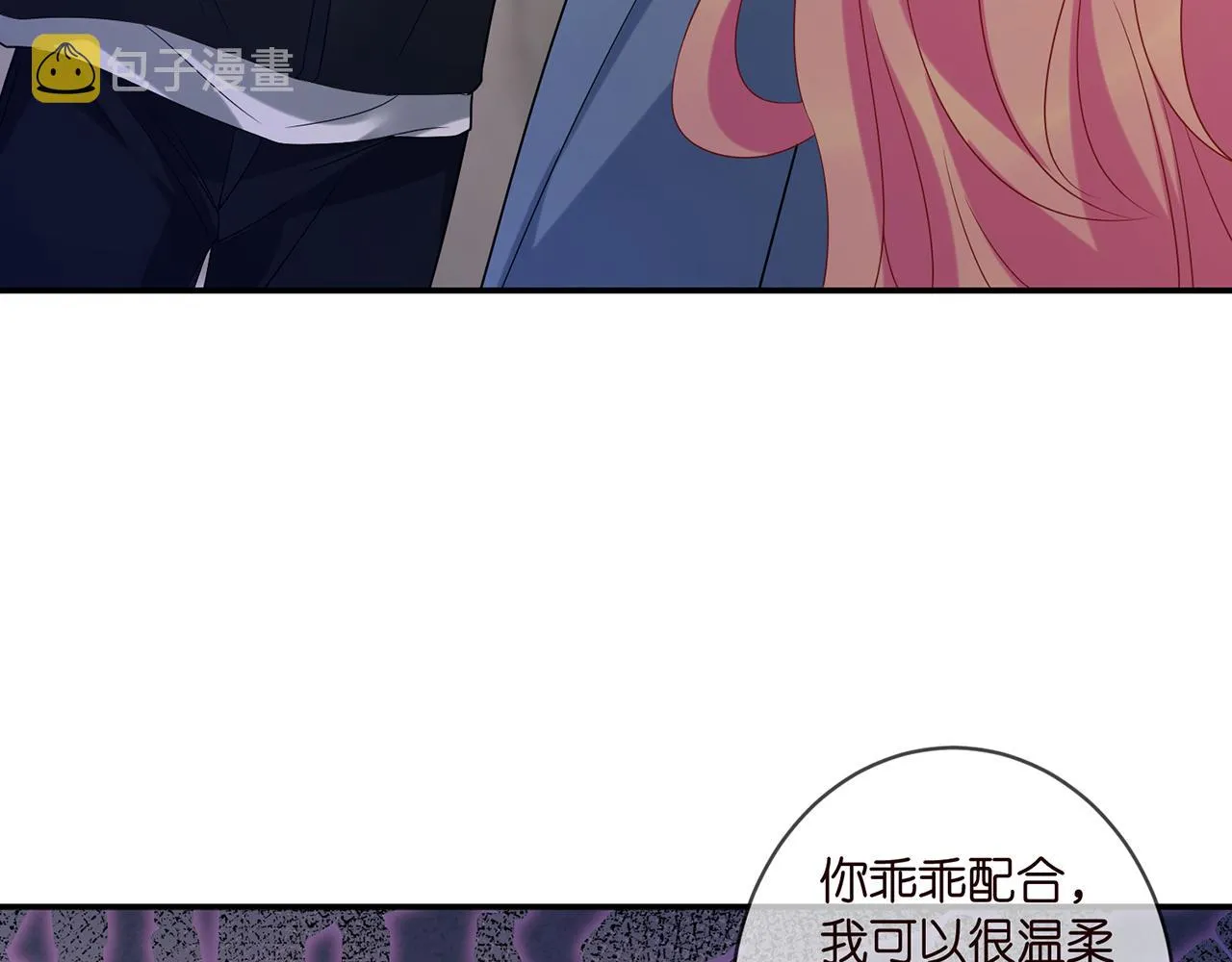 第413 死亡威胁 第62页