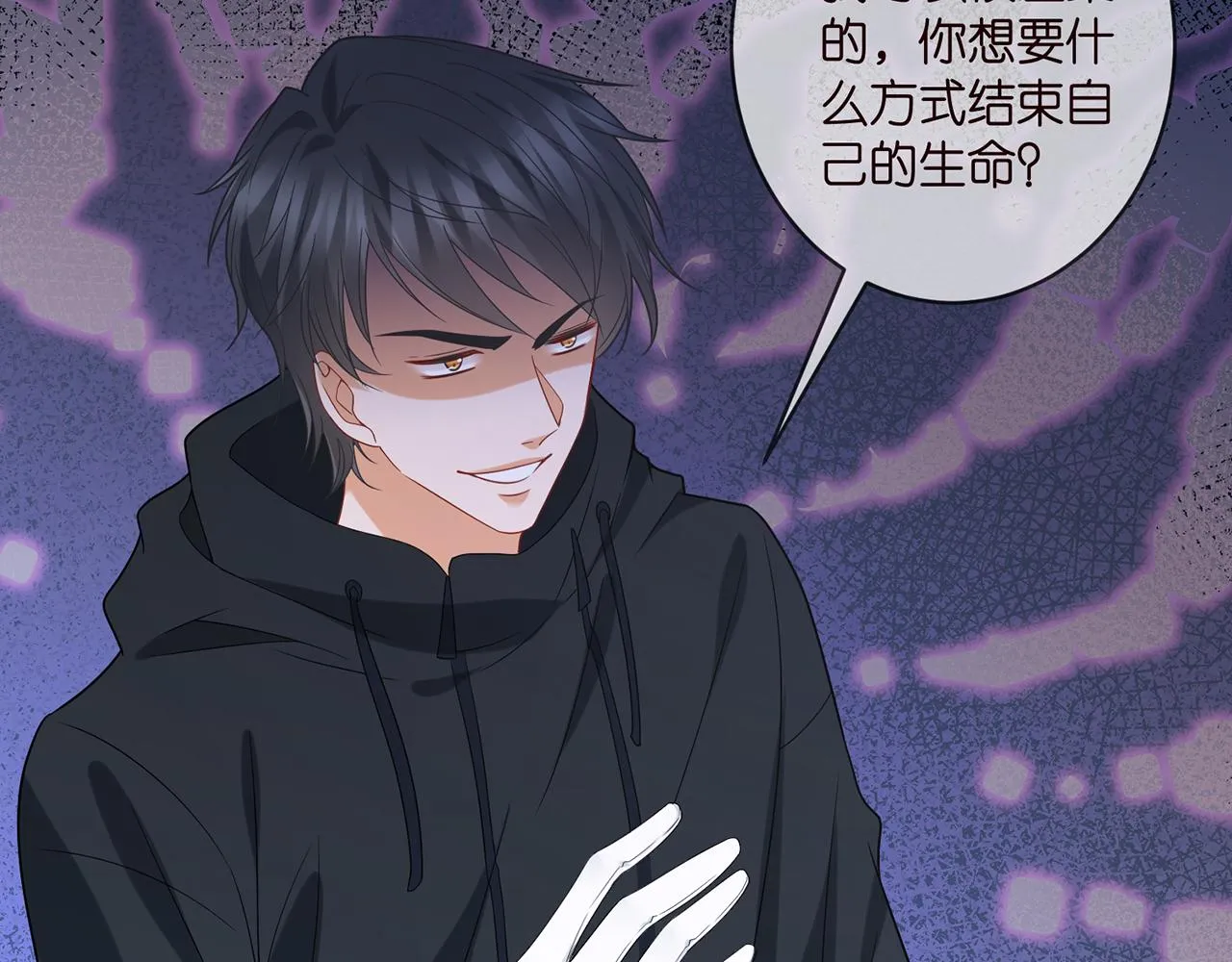 第413 死亡威胁 第63页