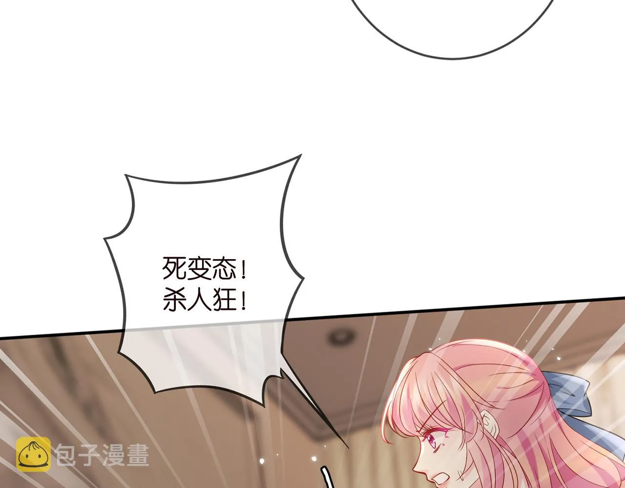 第413 死亡威胁 第65页