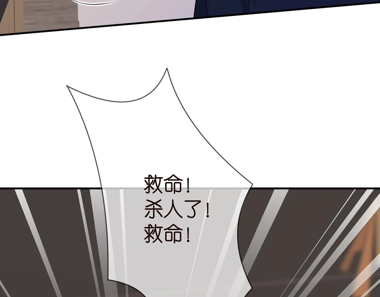 第413 死亡威胁 第73页