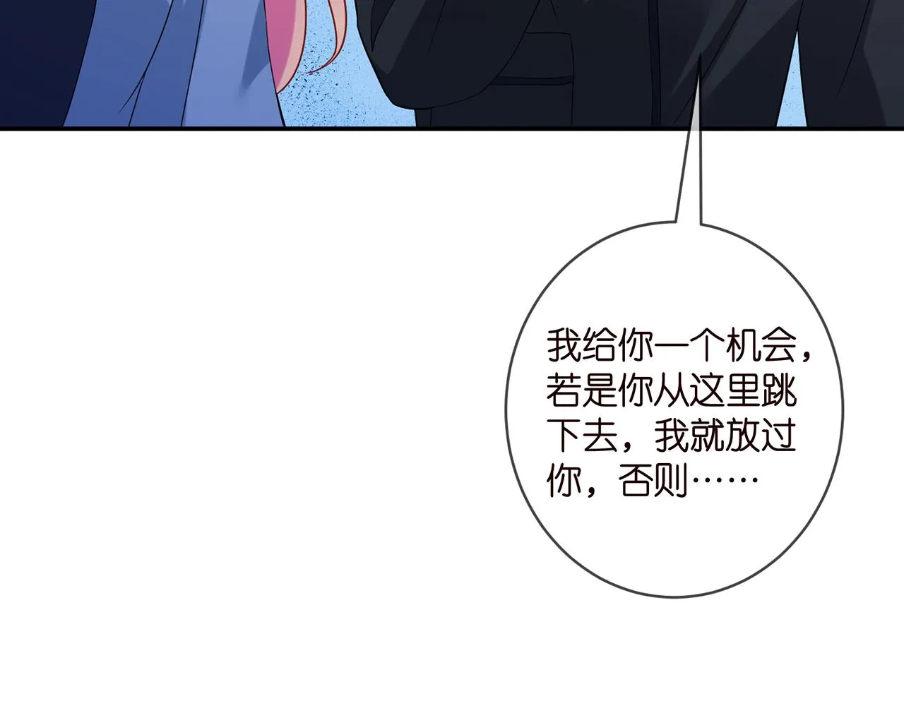 第413 死亡威胁 第80页