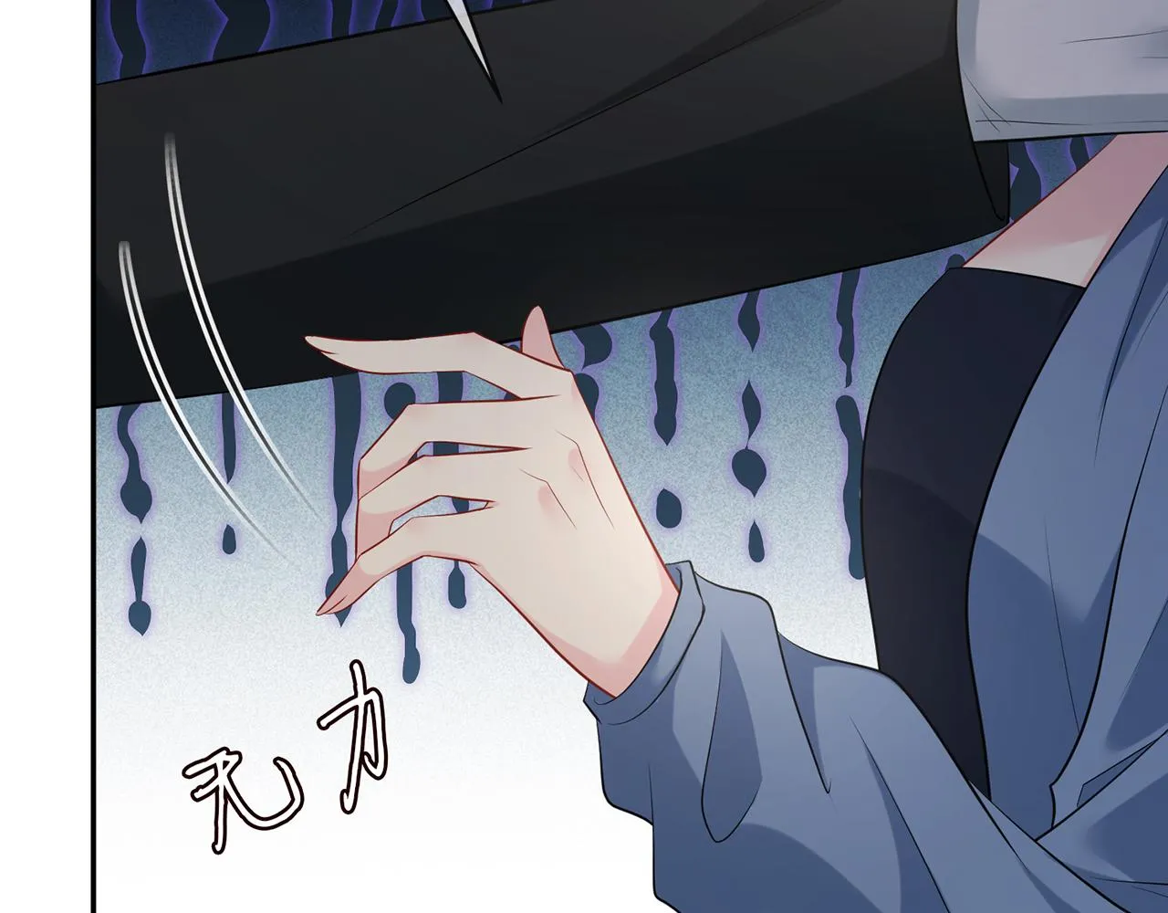 第413 死亡威胁 第93页