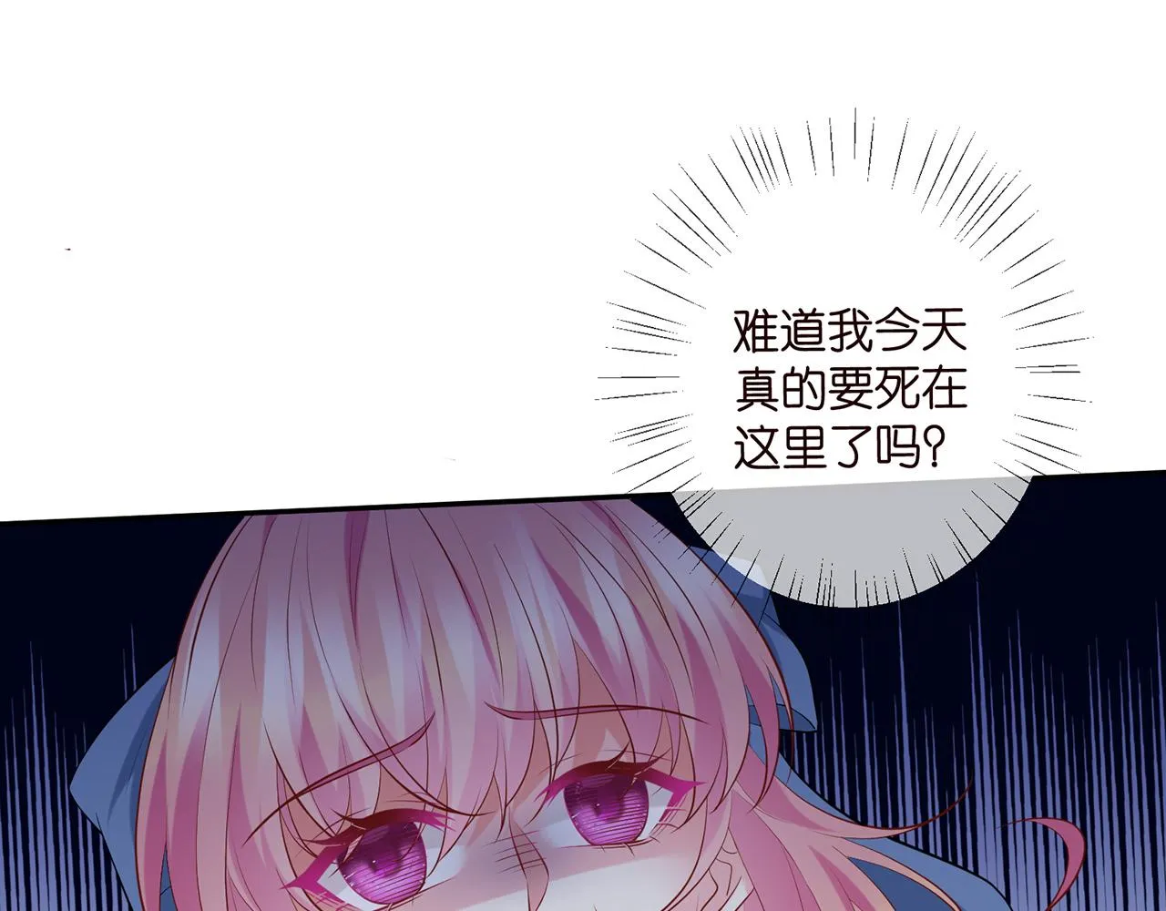 第413 死亡威胁 第95页