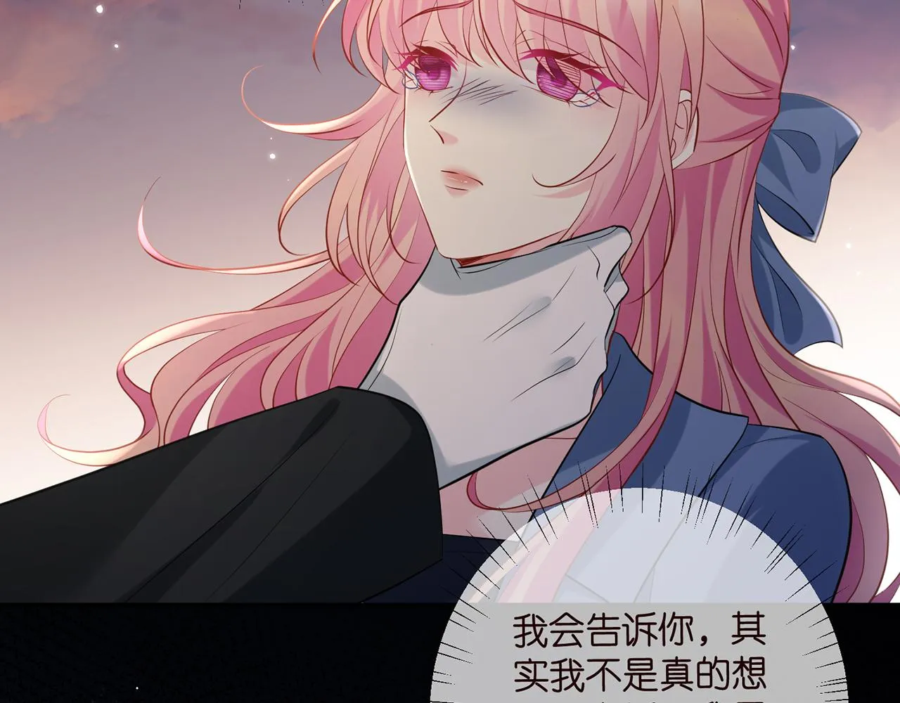 第413 死亡威胁 第100页