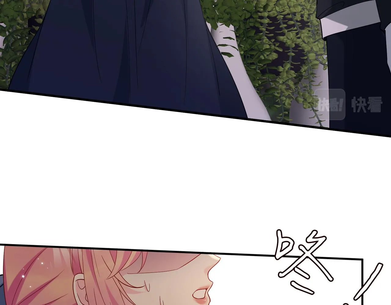 第414 反杀 第6页