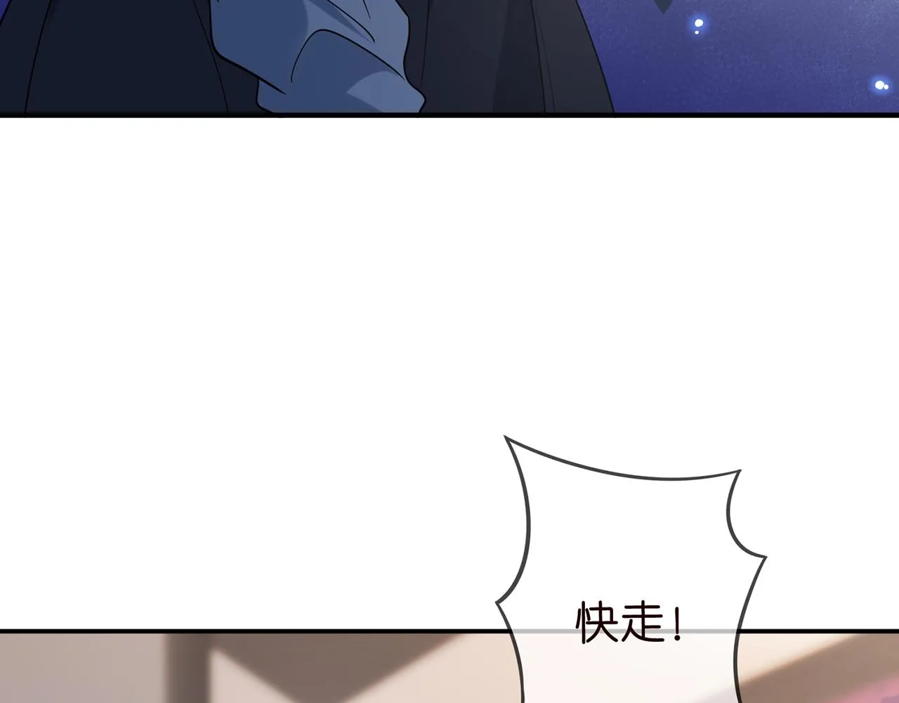 第414 反杀 第10页