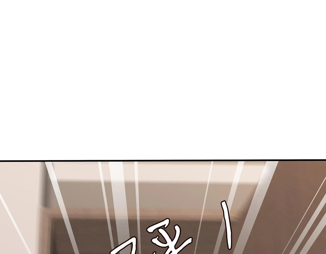 第414 反杀 第13页