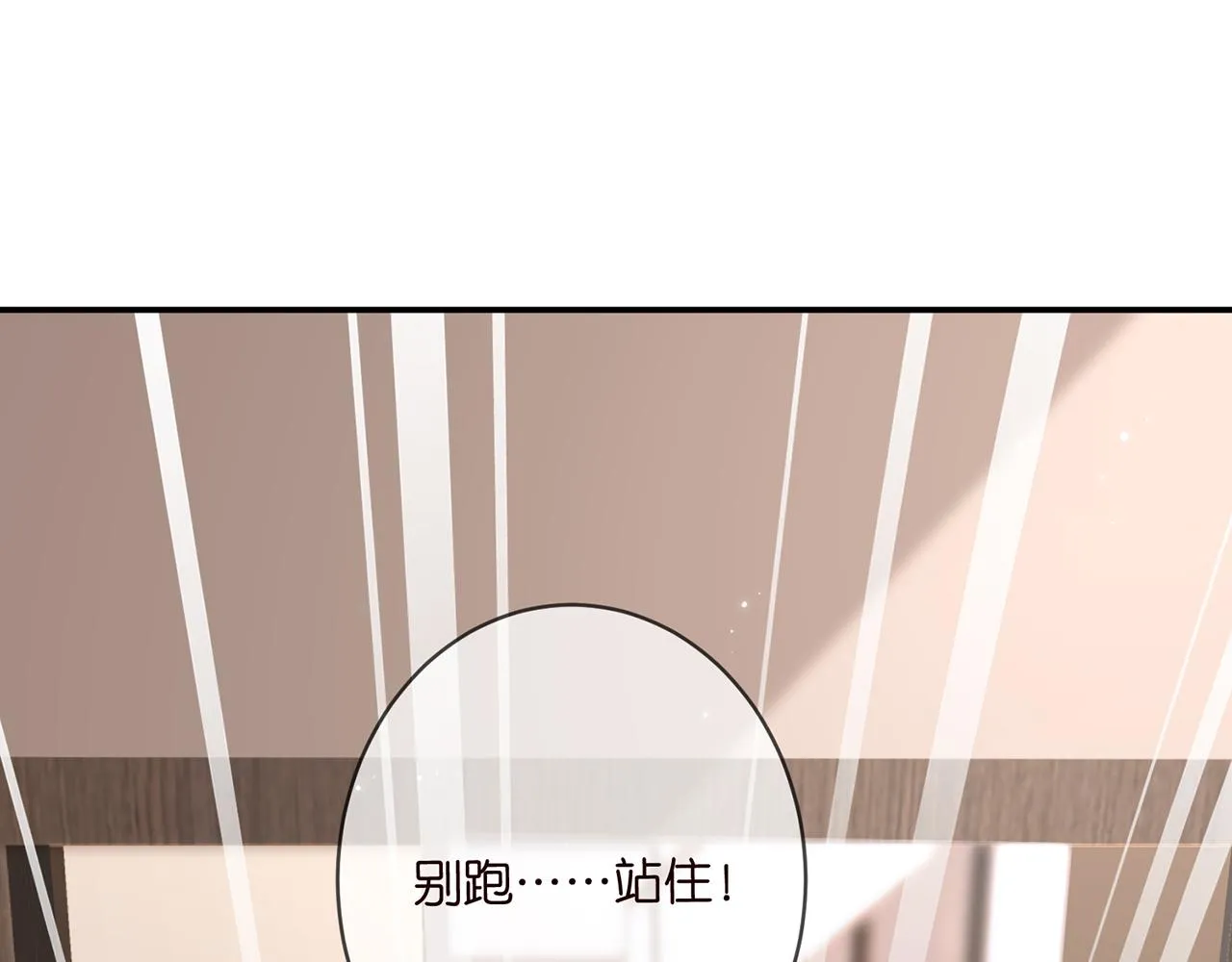 第414 反杀 第17页