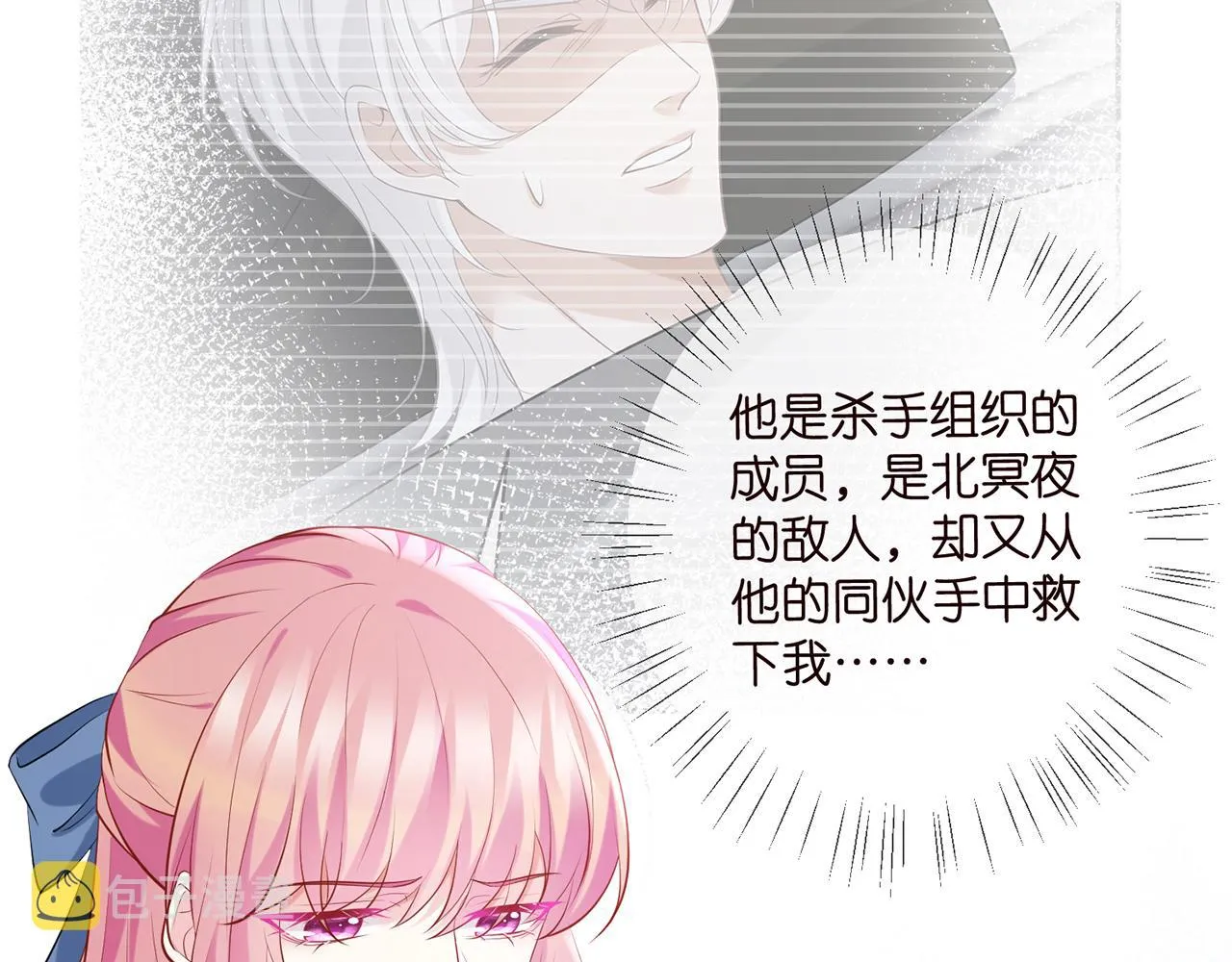 第414 反杀 第31页