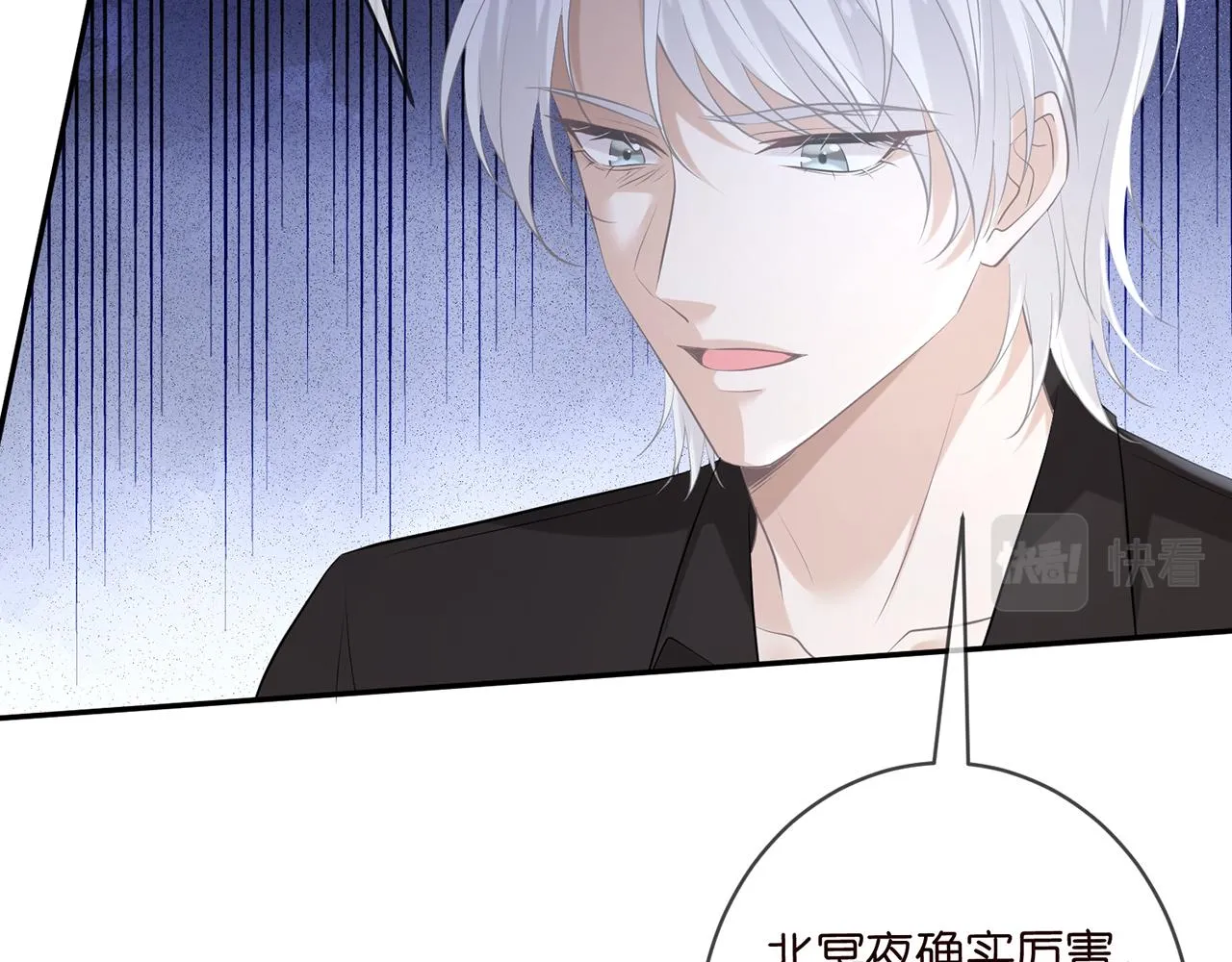 第414 反杀 第39页