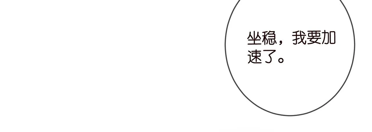 第414 反杀 第42页