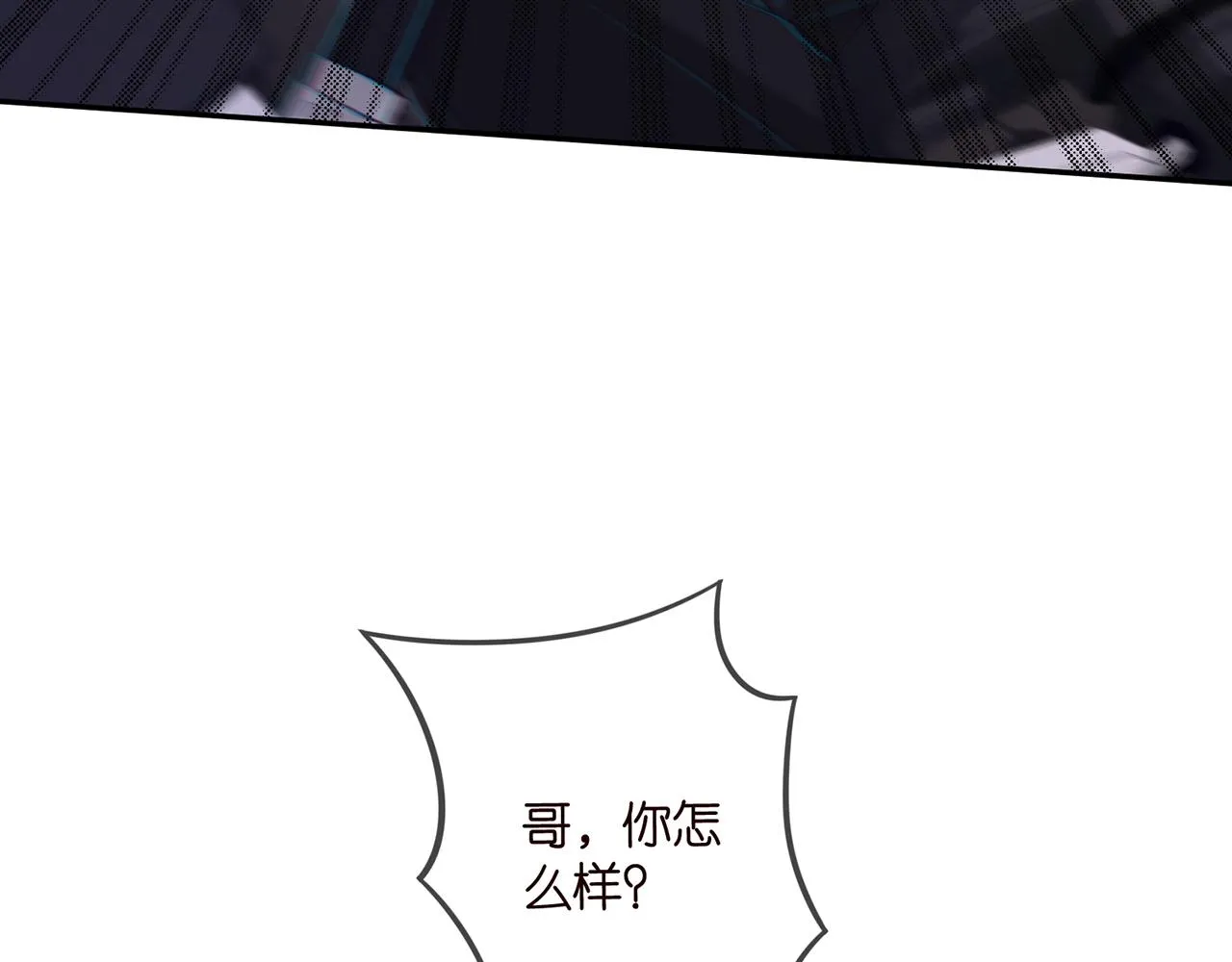 第414 反杀 第49页