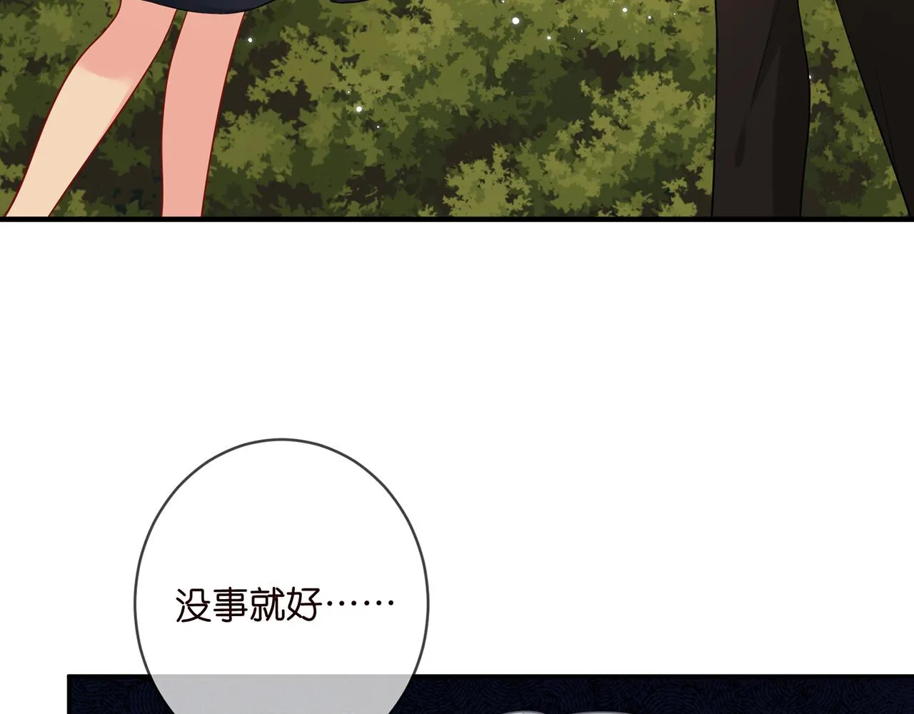 第415 暗夜杀手 第6页