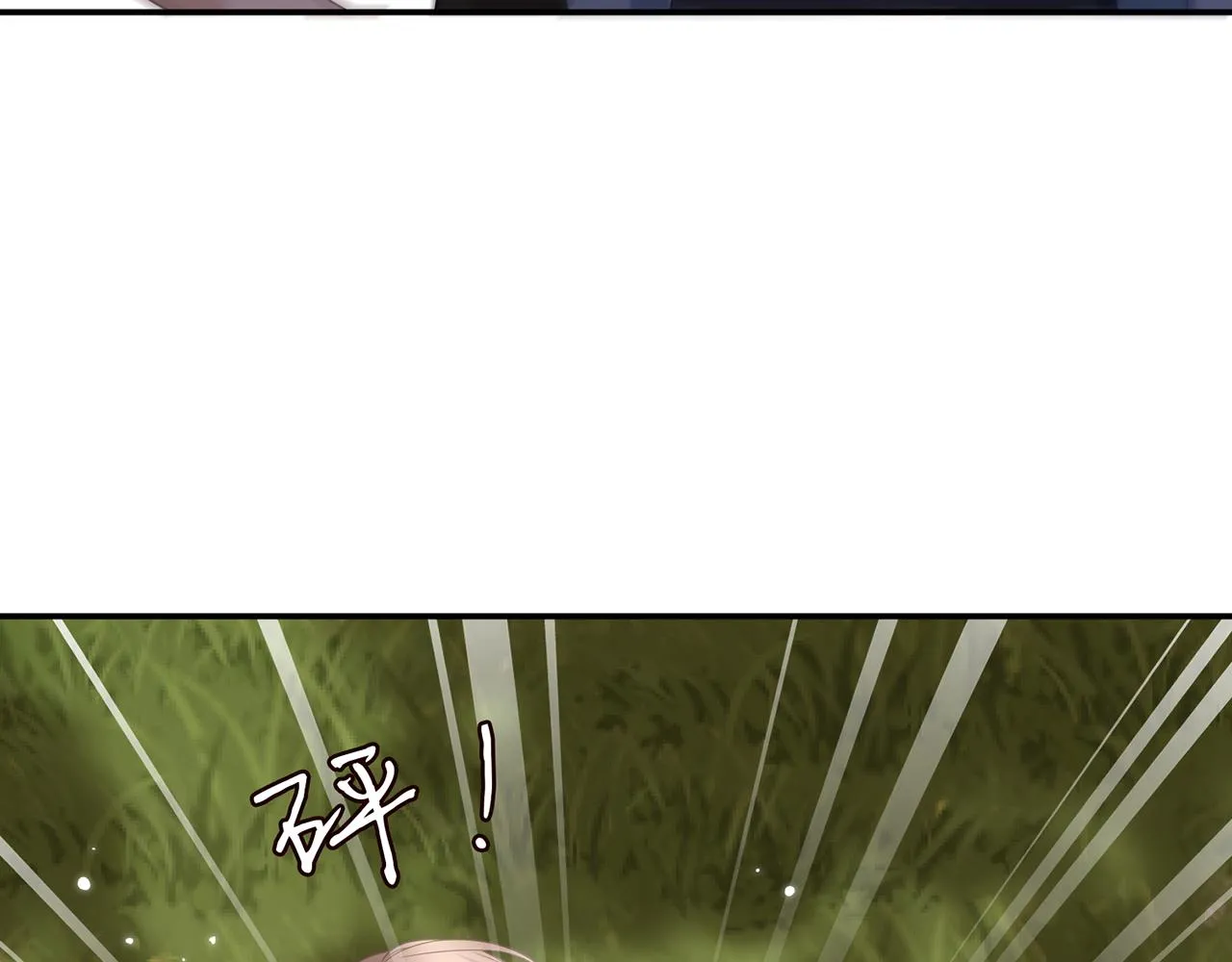 第415 暗夜杀手 第10页