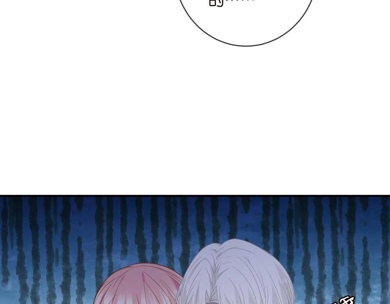 第415 暗夜杀手 第21页