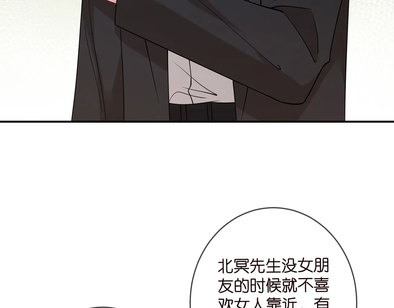 第415 暗夜杀手 第44页