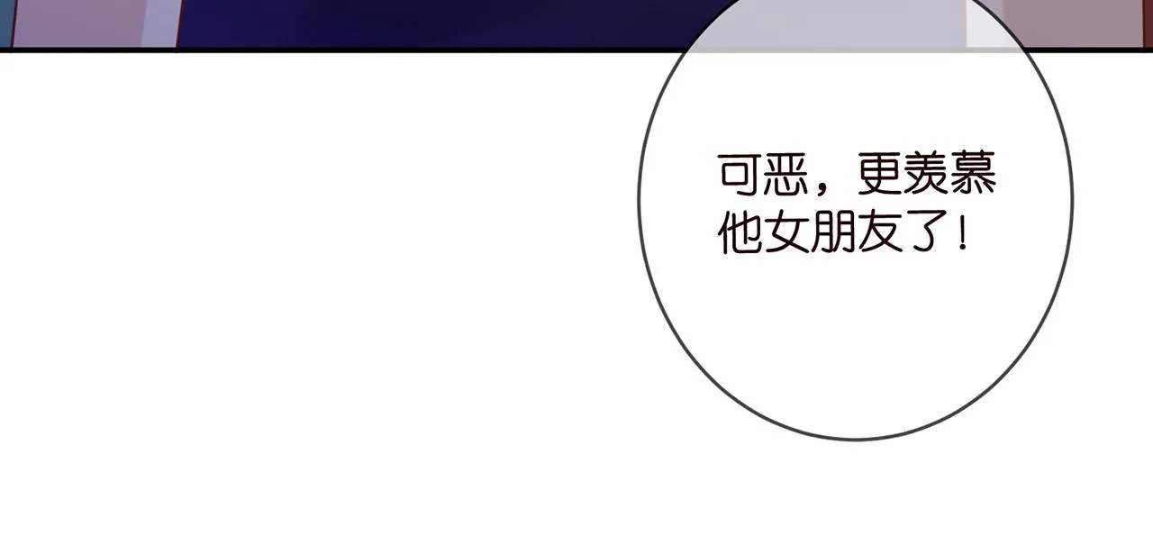 第415 暗夜杀手 第47页