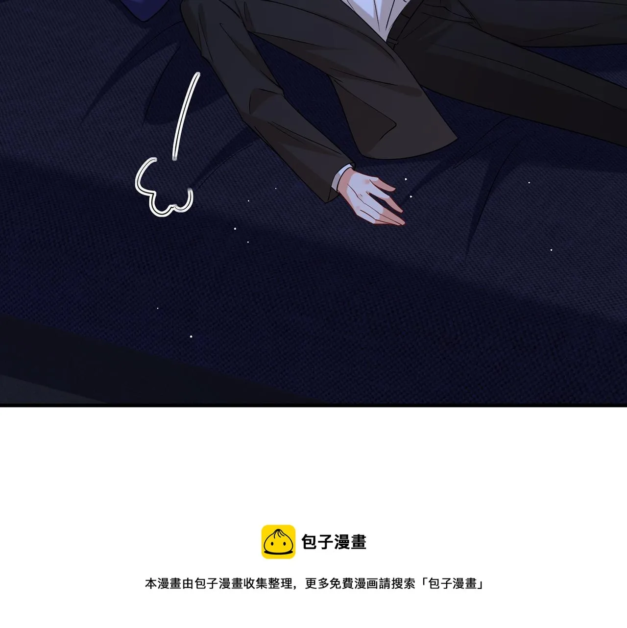第415 暗夜杀手 第50页