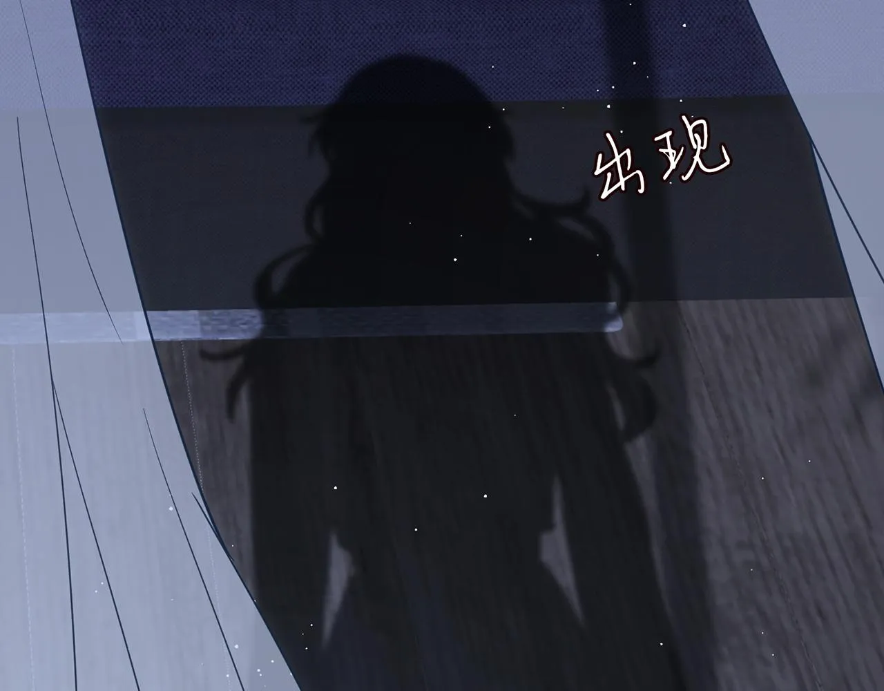 第415 暗夜杀手 第52页