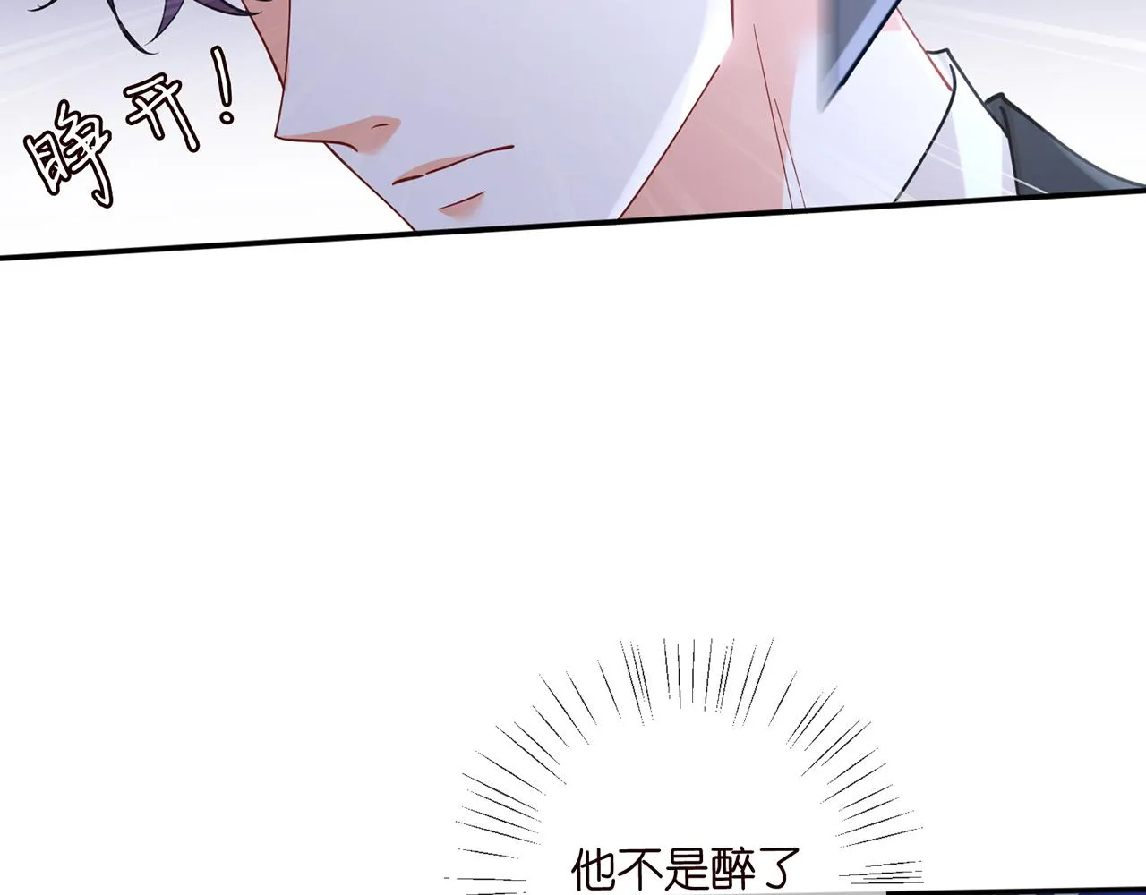 第415 暗夜杀手 第57页