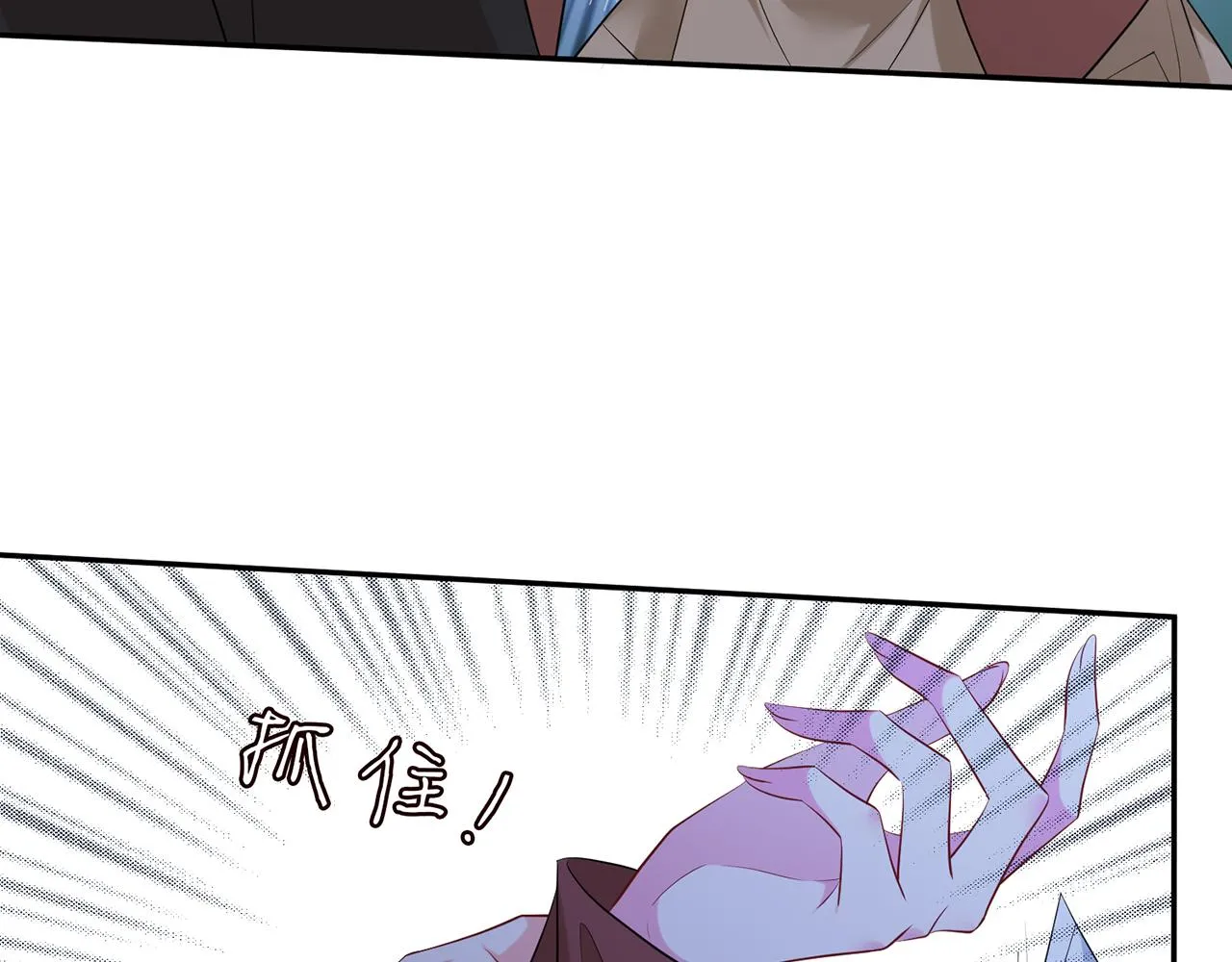 第415 暗夜杀手 第63页