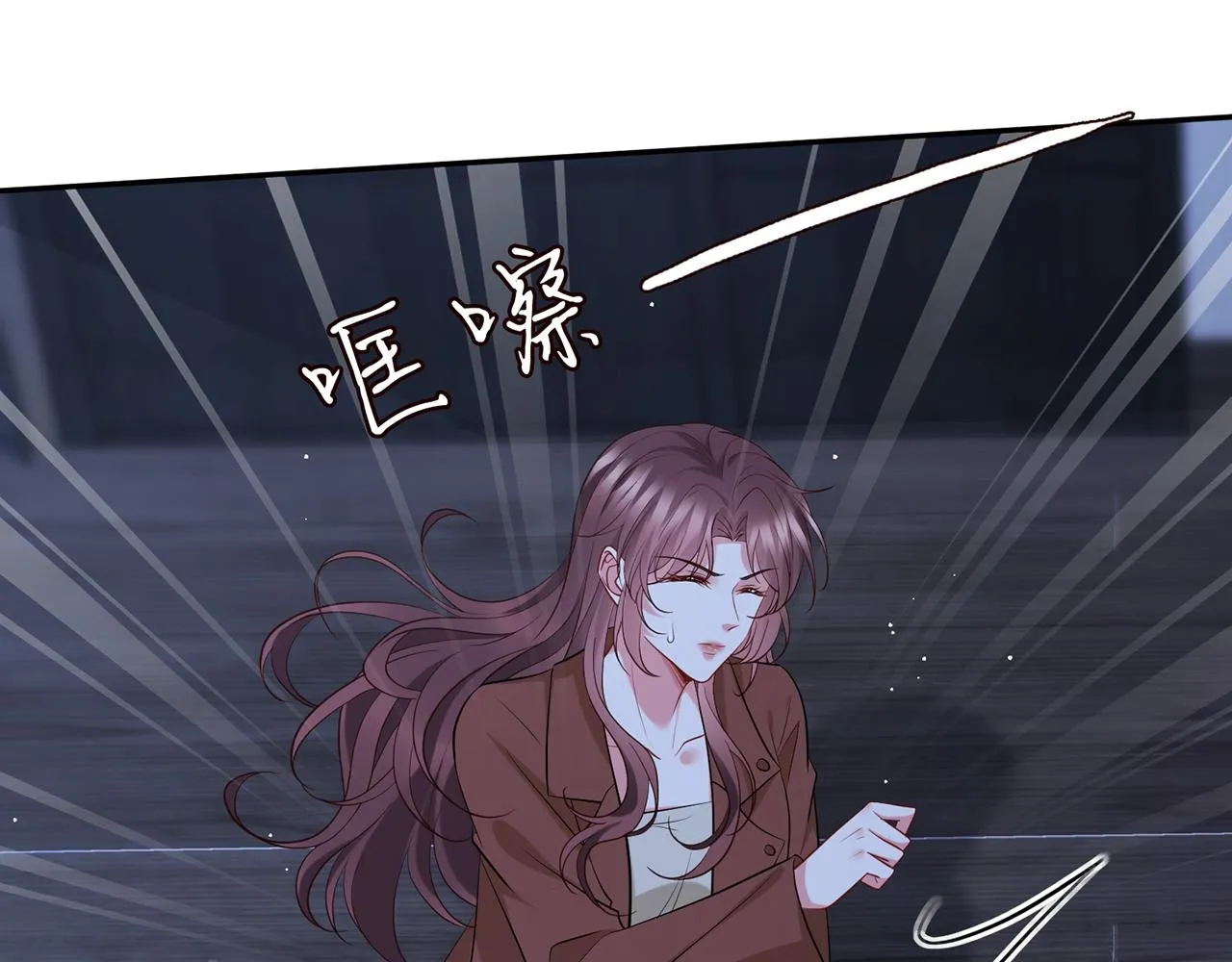 第415 暗夜杀手 第65页