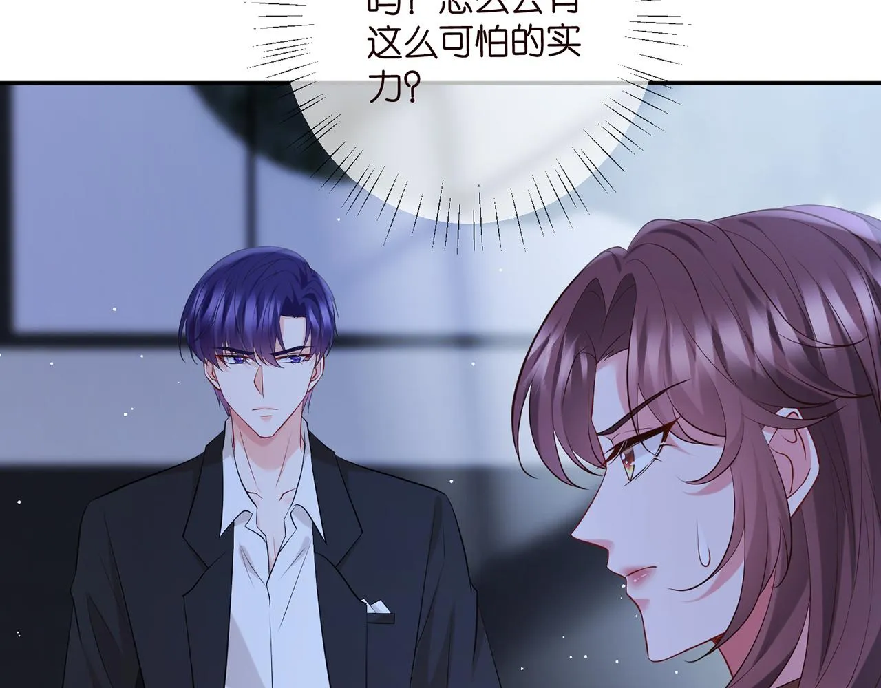 第415 暗夜杀手 第72页