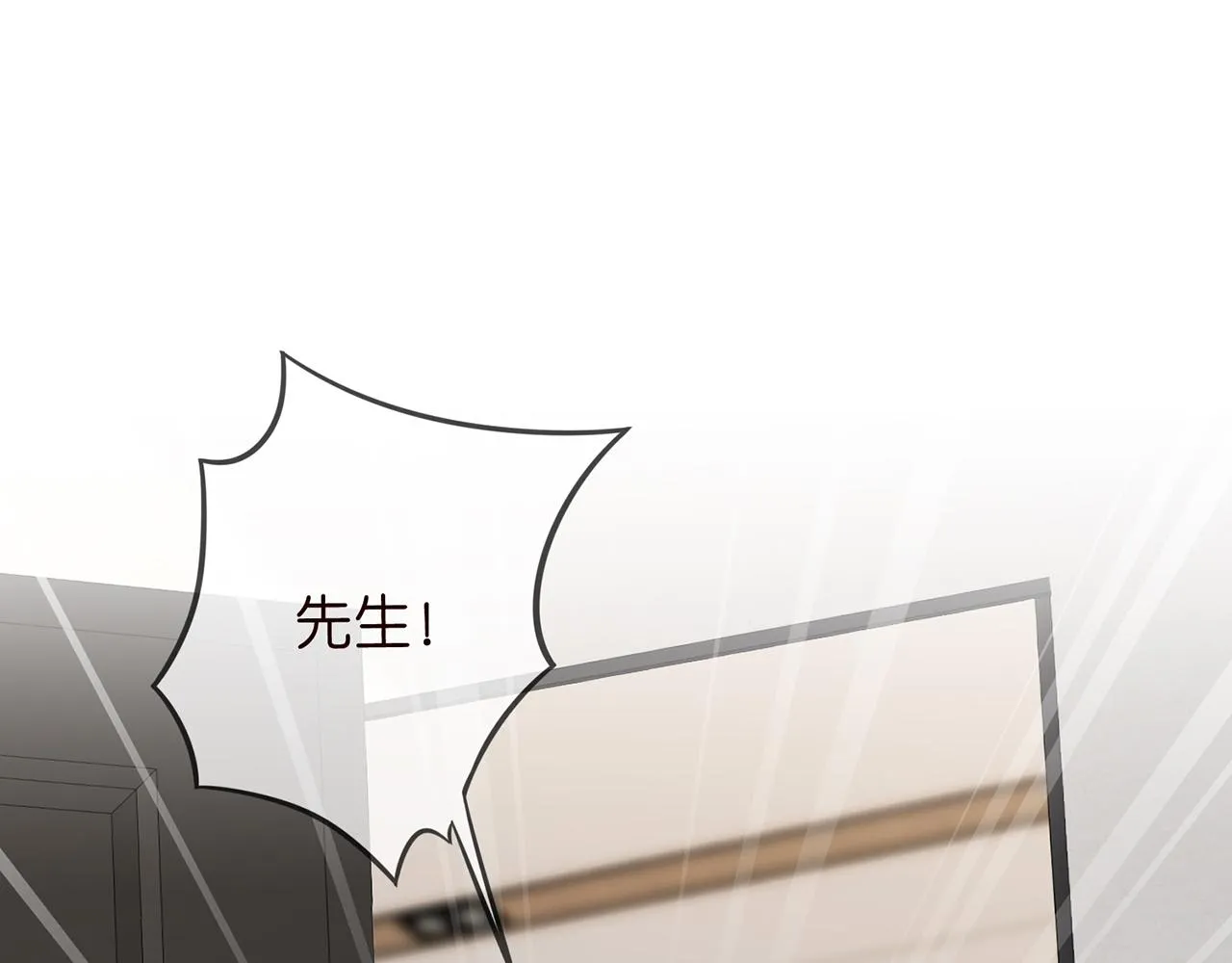 第415 暗夜杀手 第75页