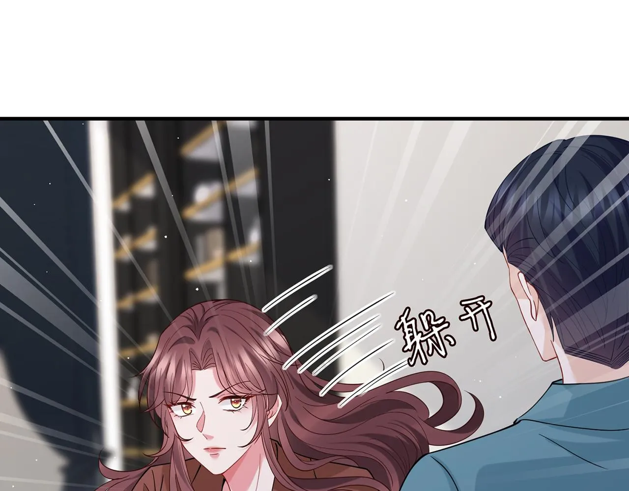 第415 暗夜杀手 第87页