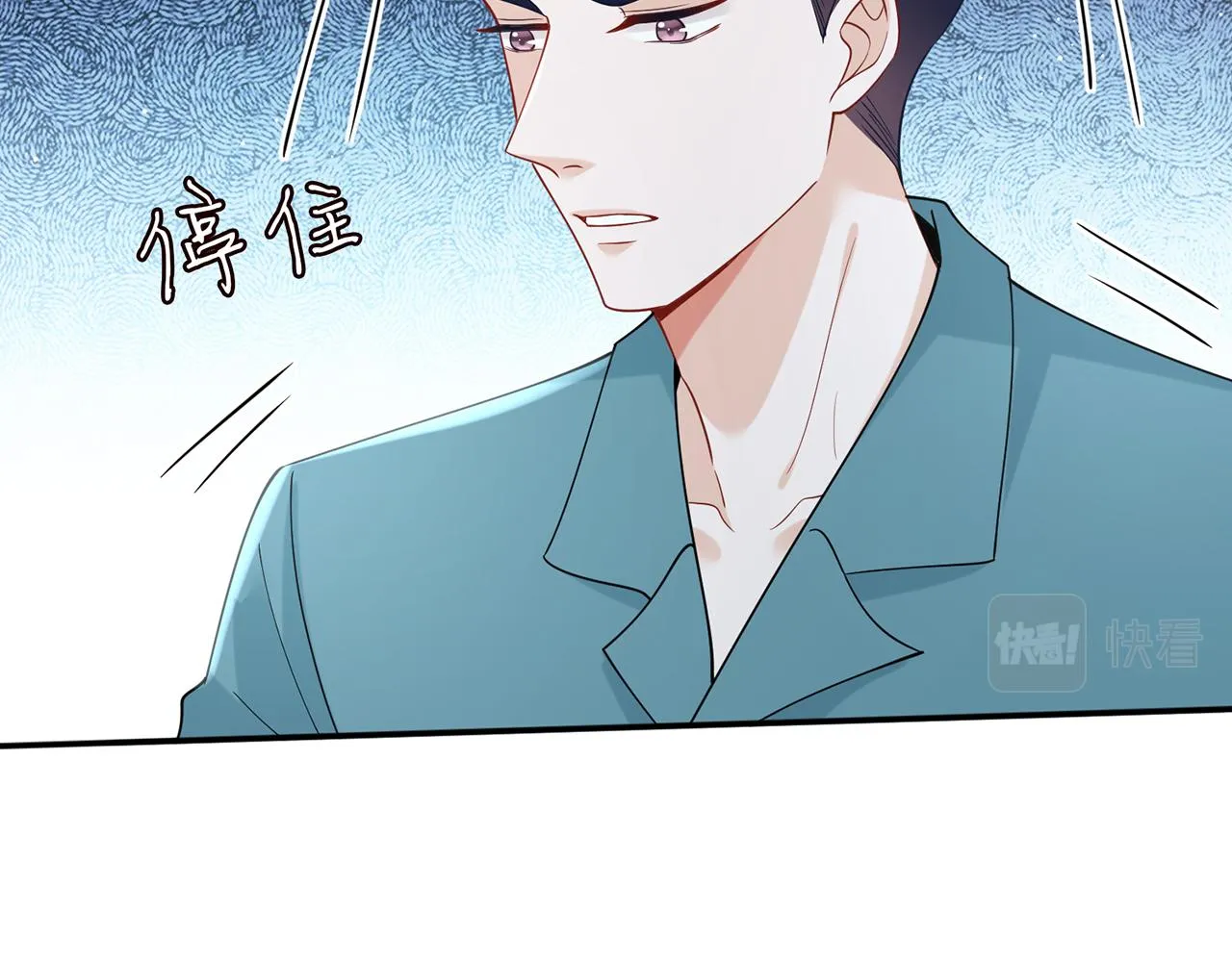 第415 暗夜杀手 第90页