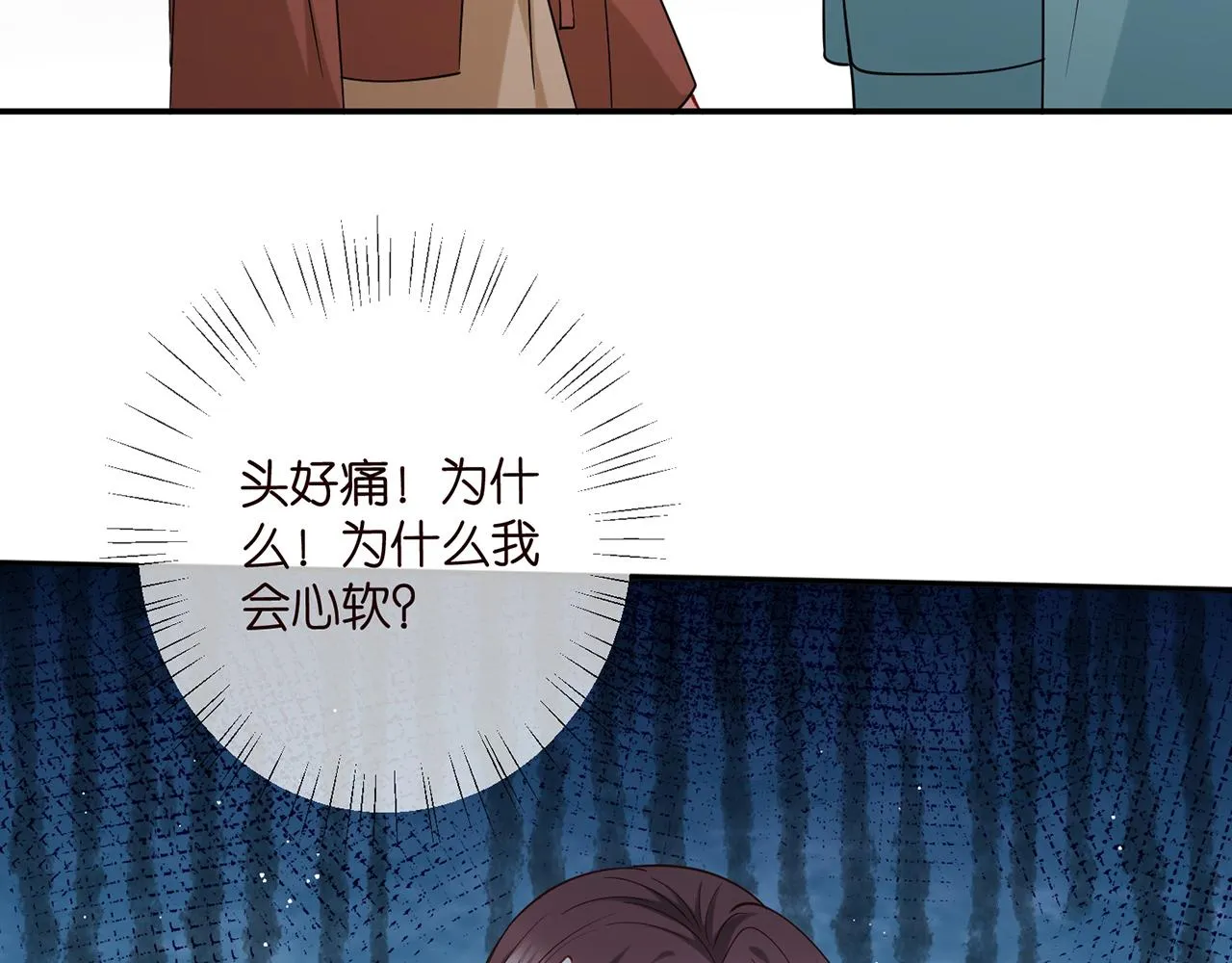 第415 暗夜杀手 第98页