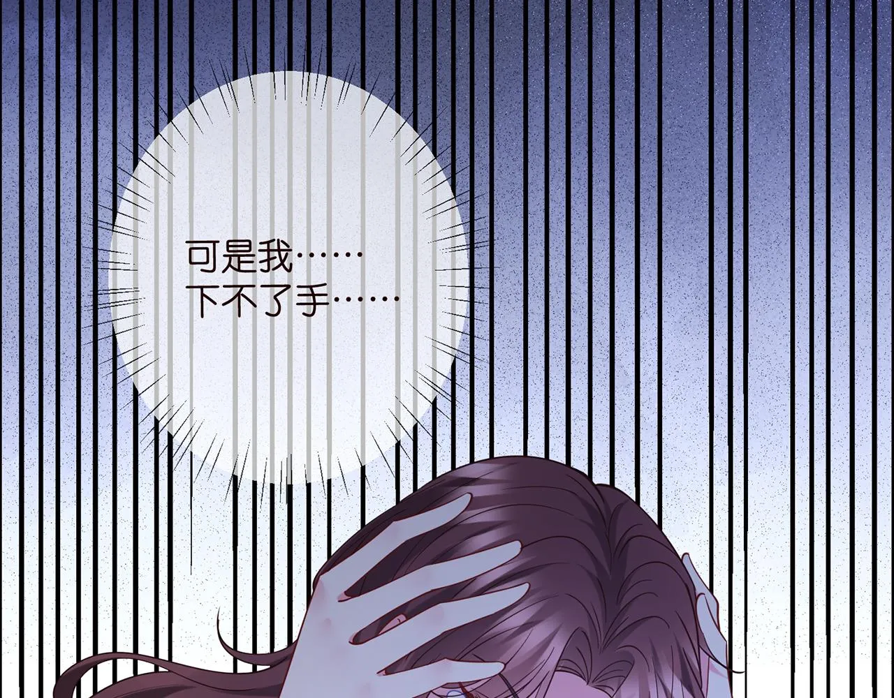 第415 暗夜杀手 第101页