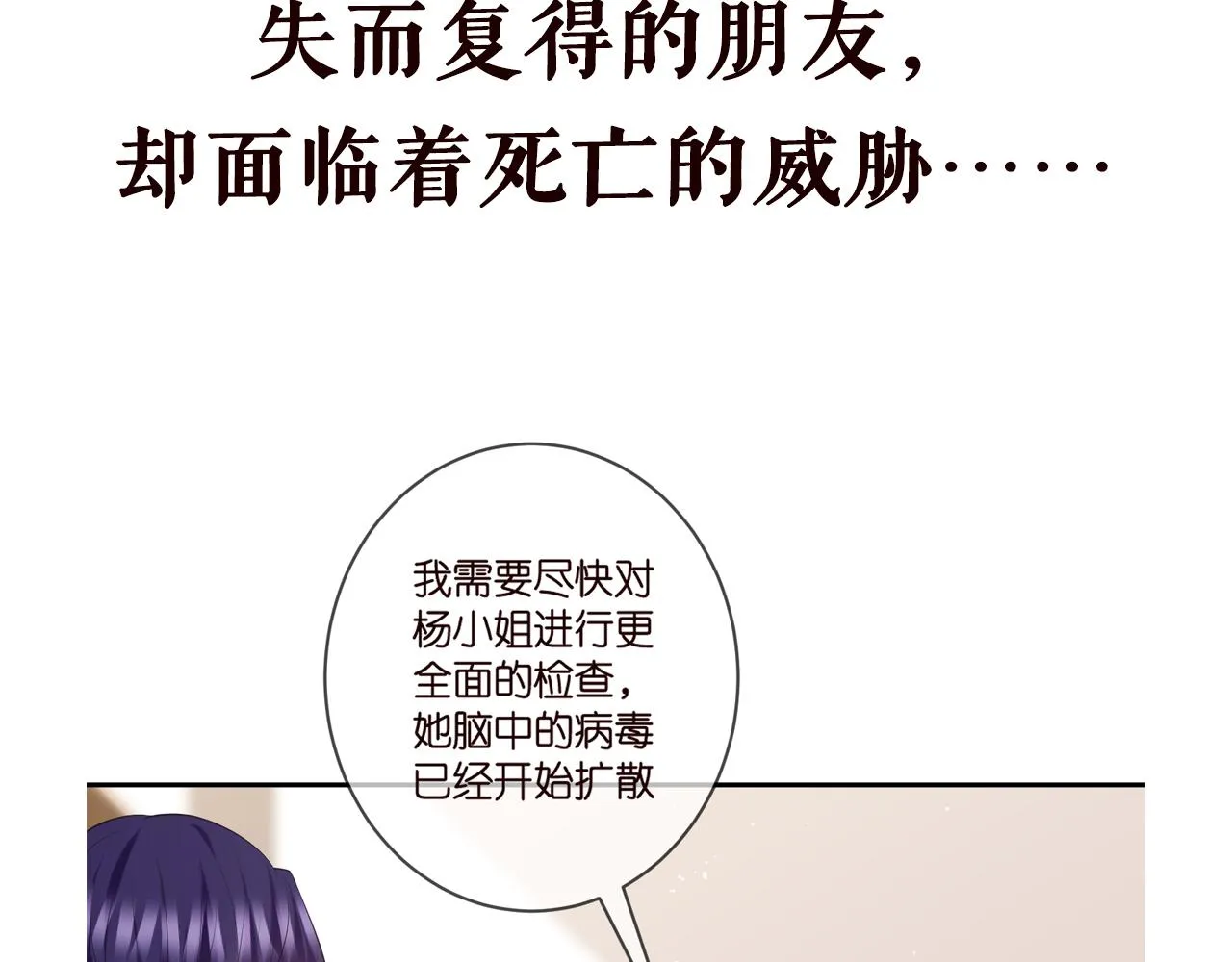 第415 暗夜杀手 第106页