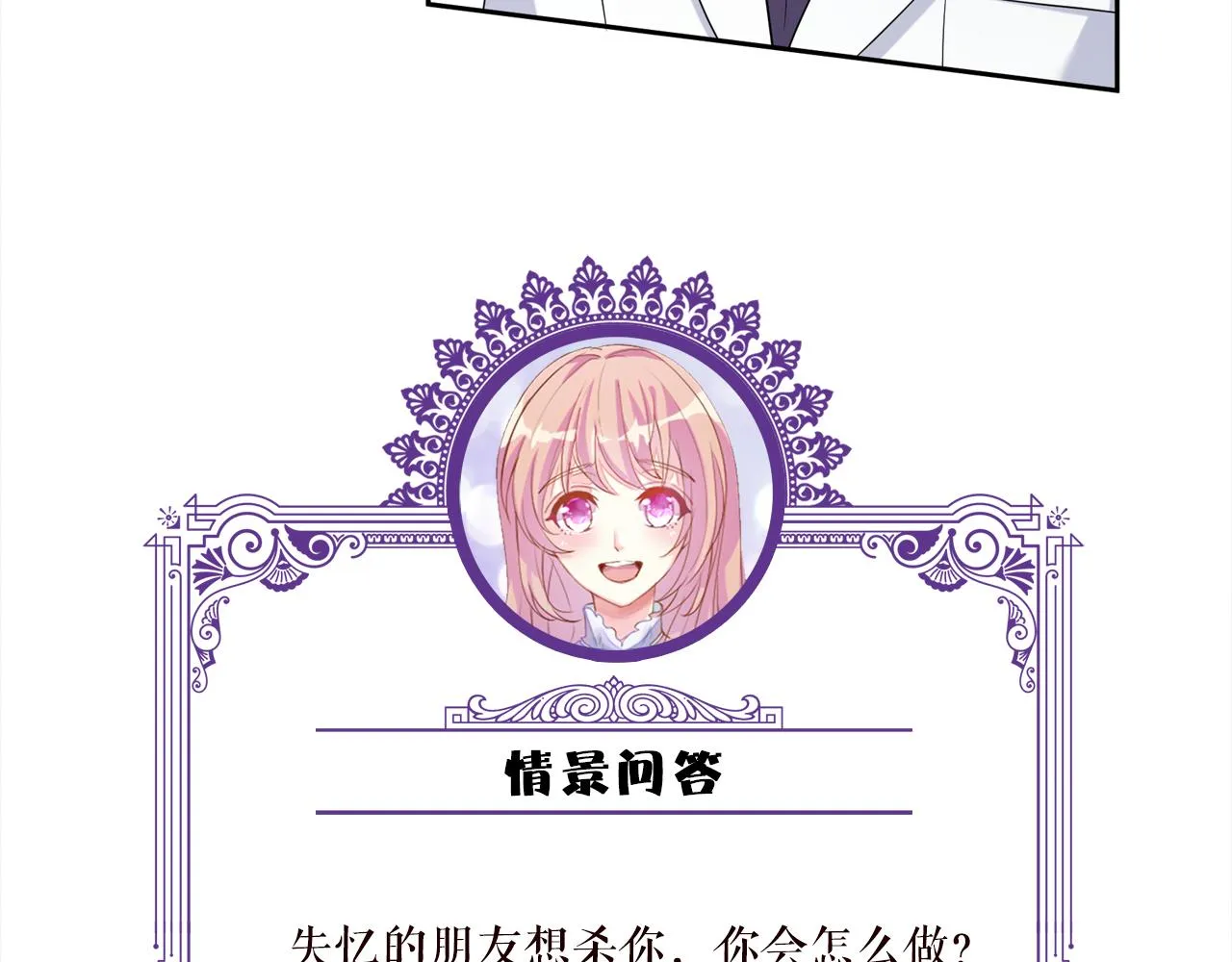 第415 暗夜杀手 第112页