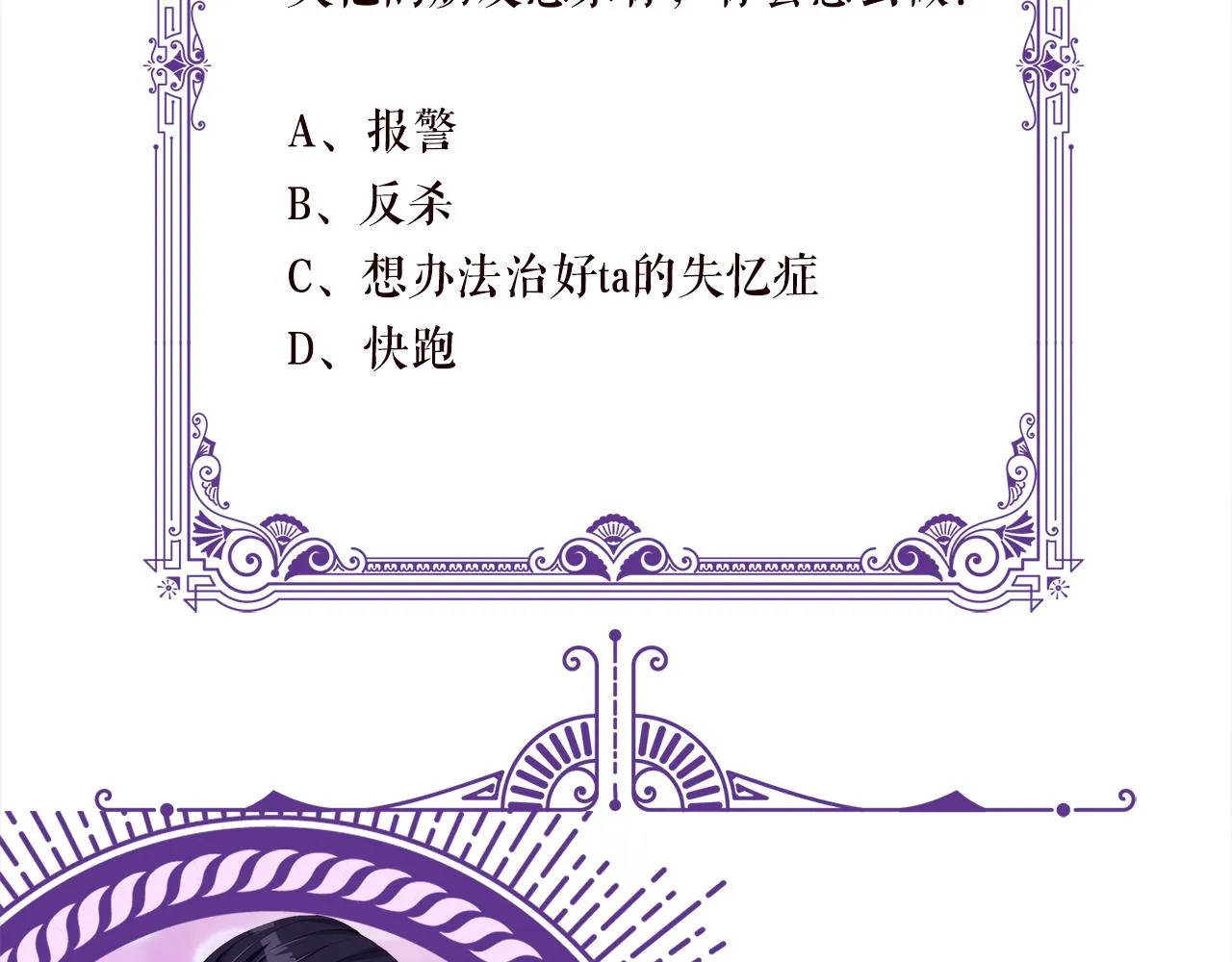 第415 暗夜杀手 第113页